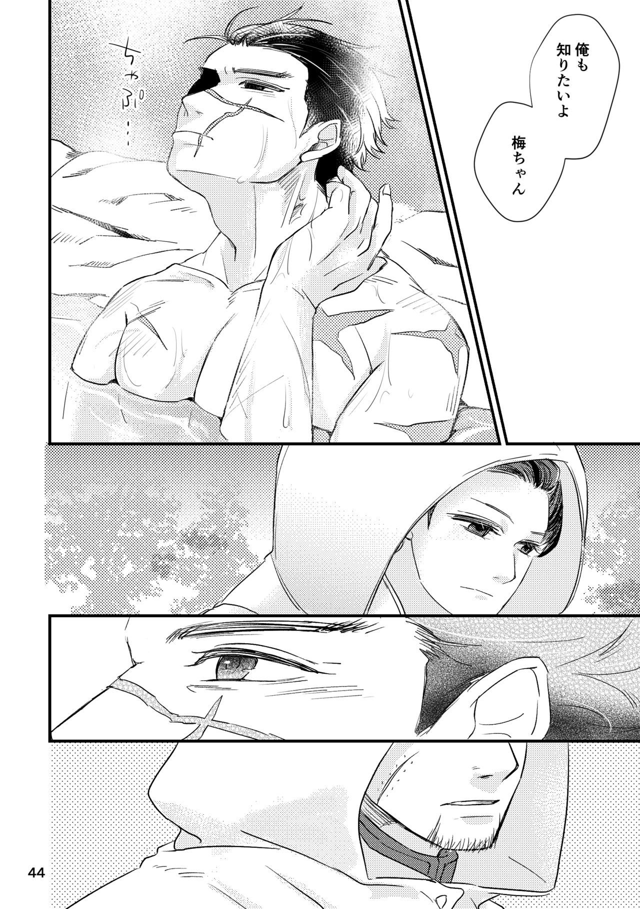 熱
