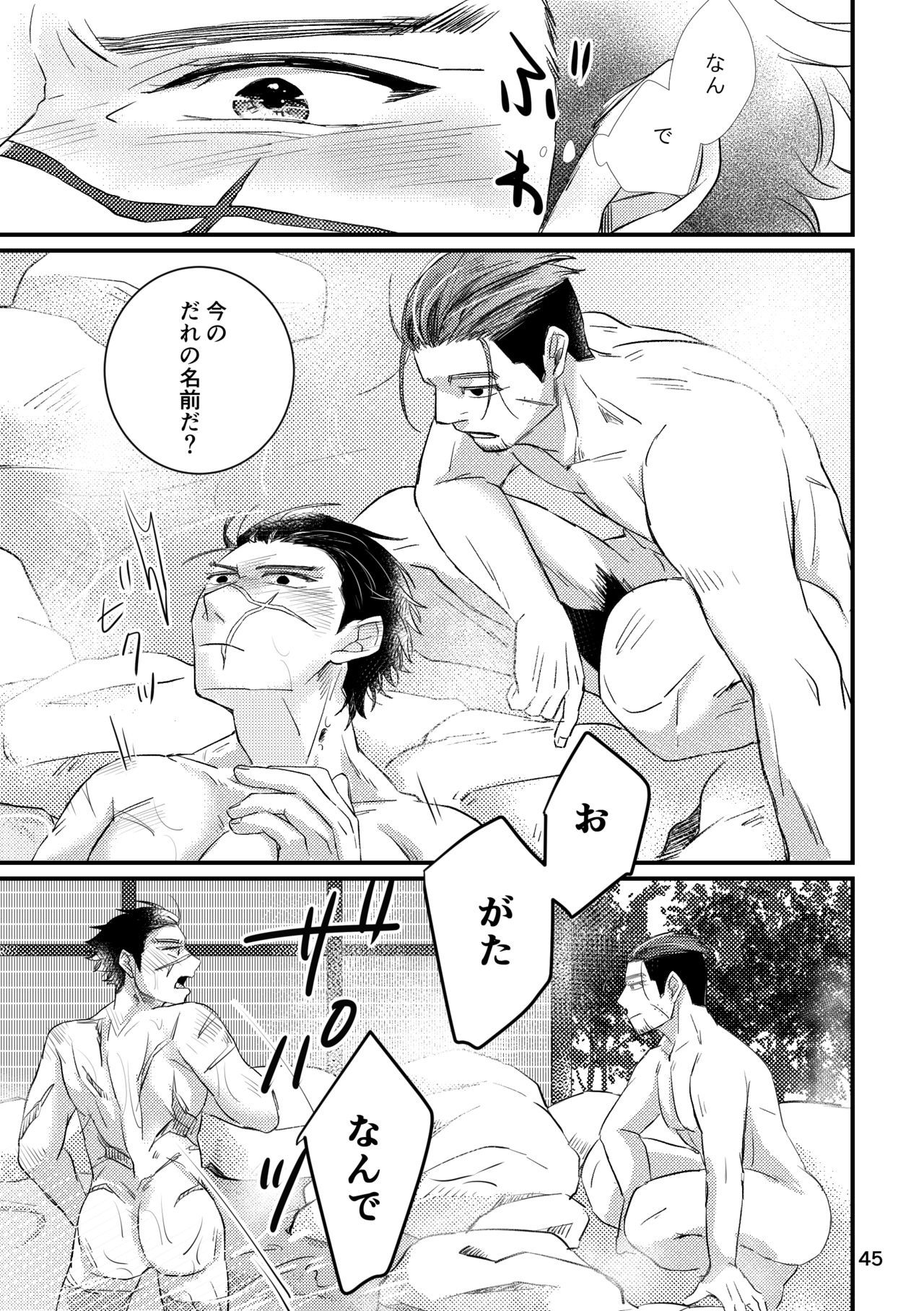 熱