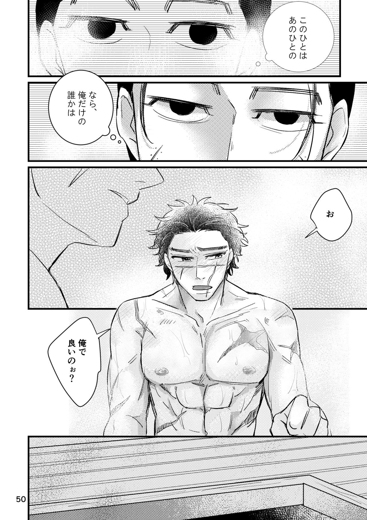 熱