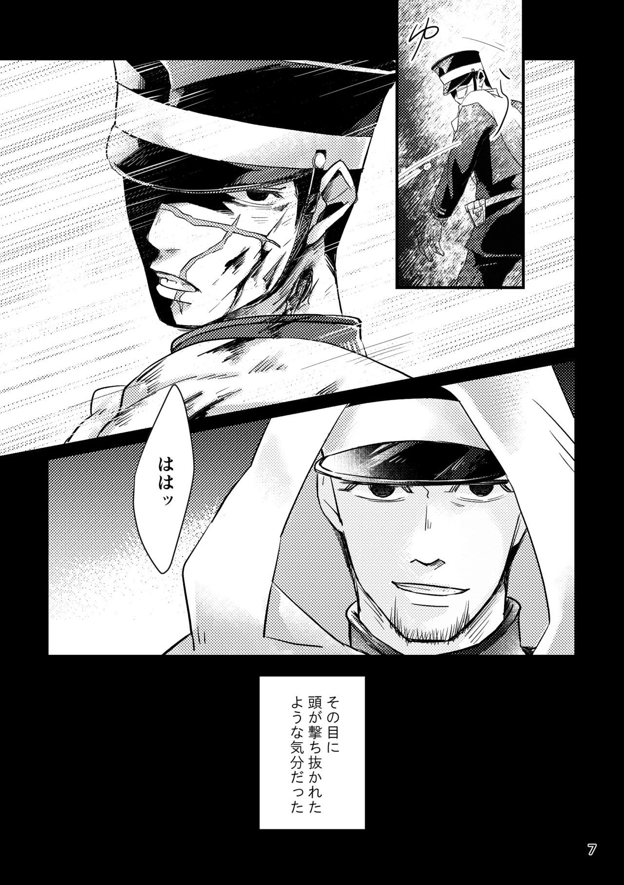熱