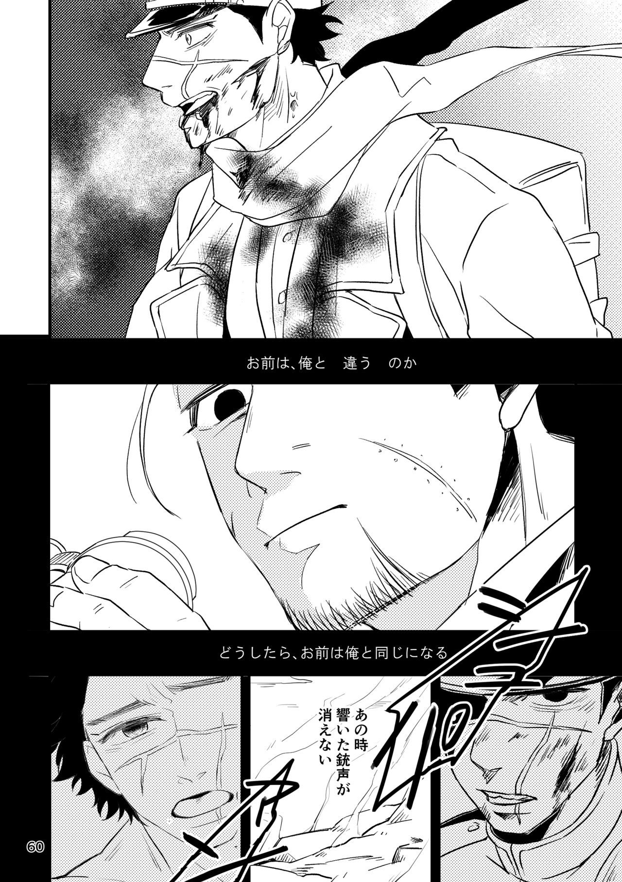 熱