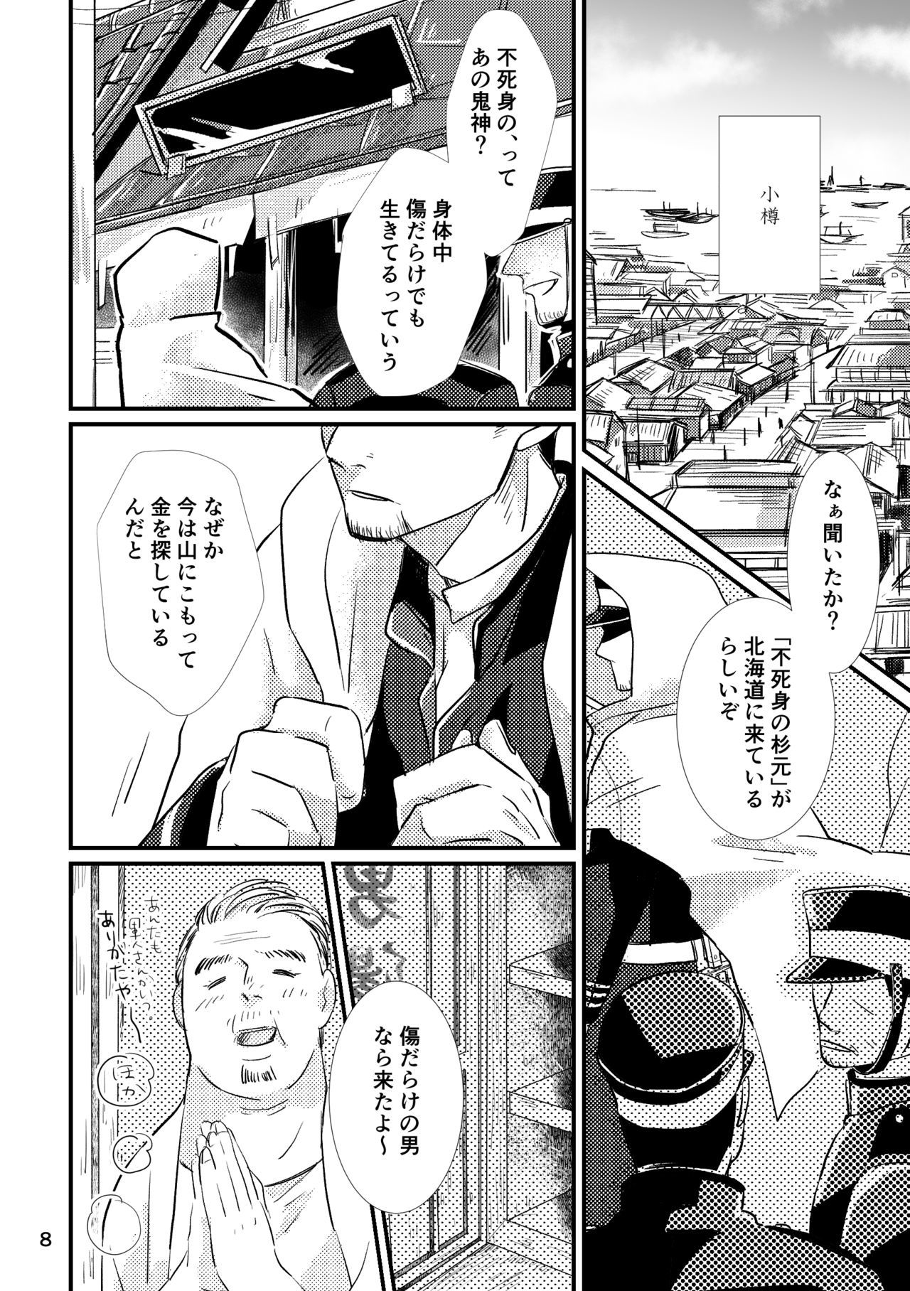 熱