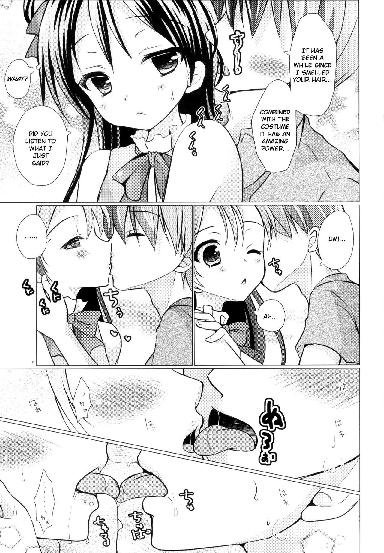 ぼくだけの海|私自身の海