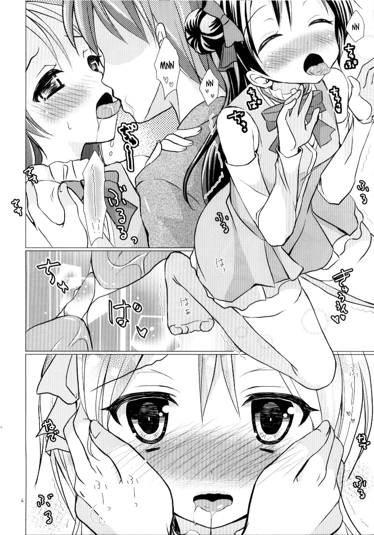 ぼくだけの海|私自身の海