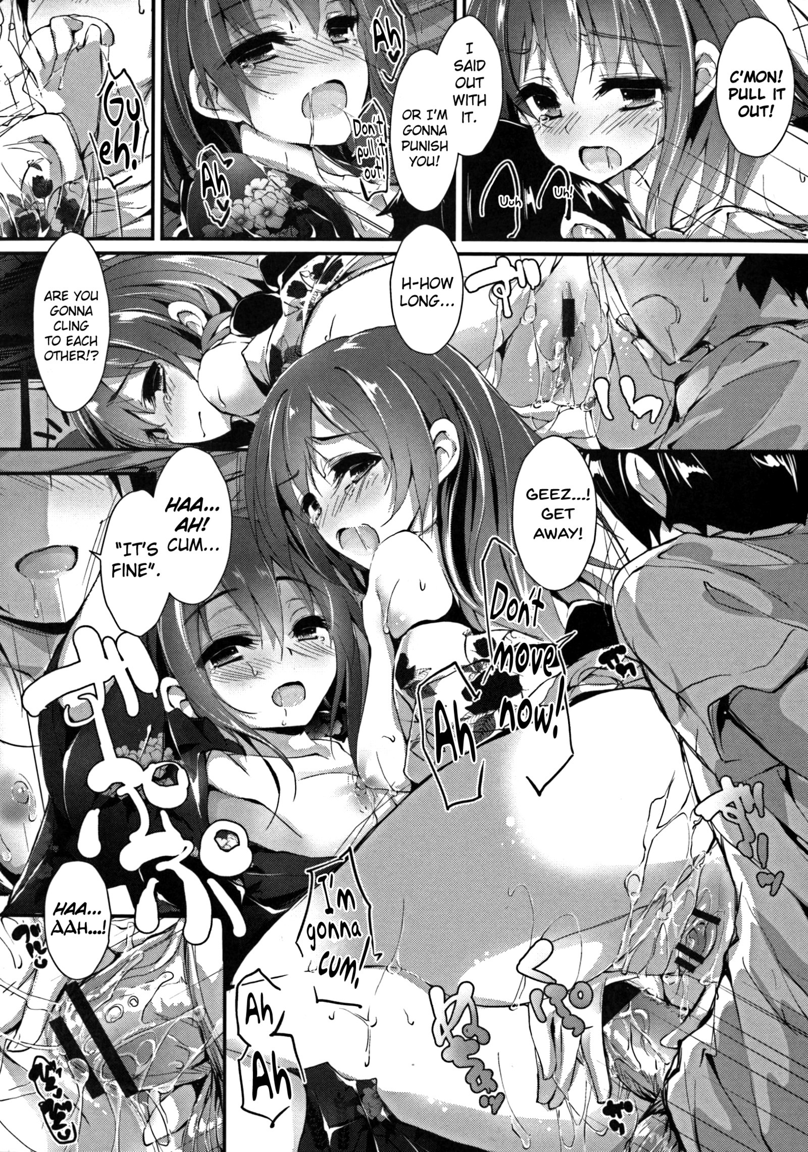 押木するよCh.1-6