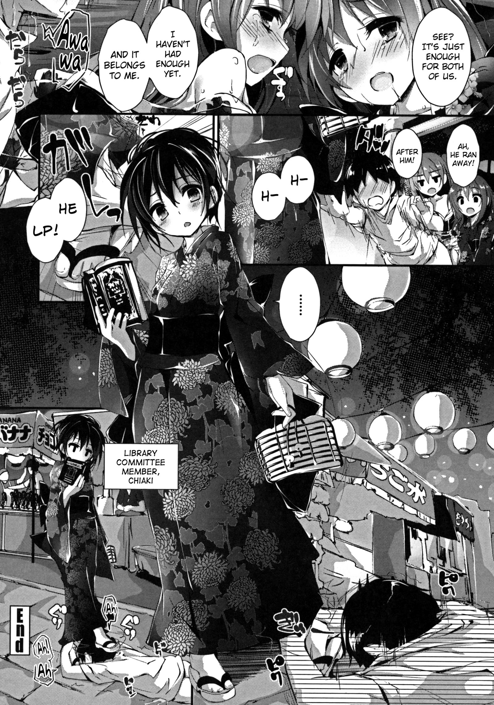 押木するよCh.1-6