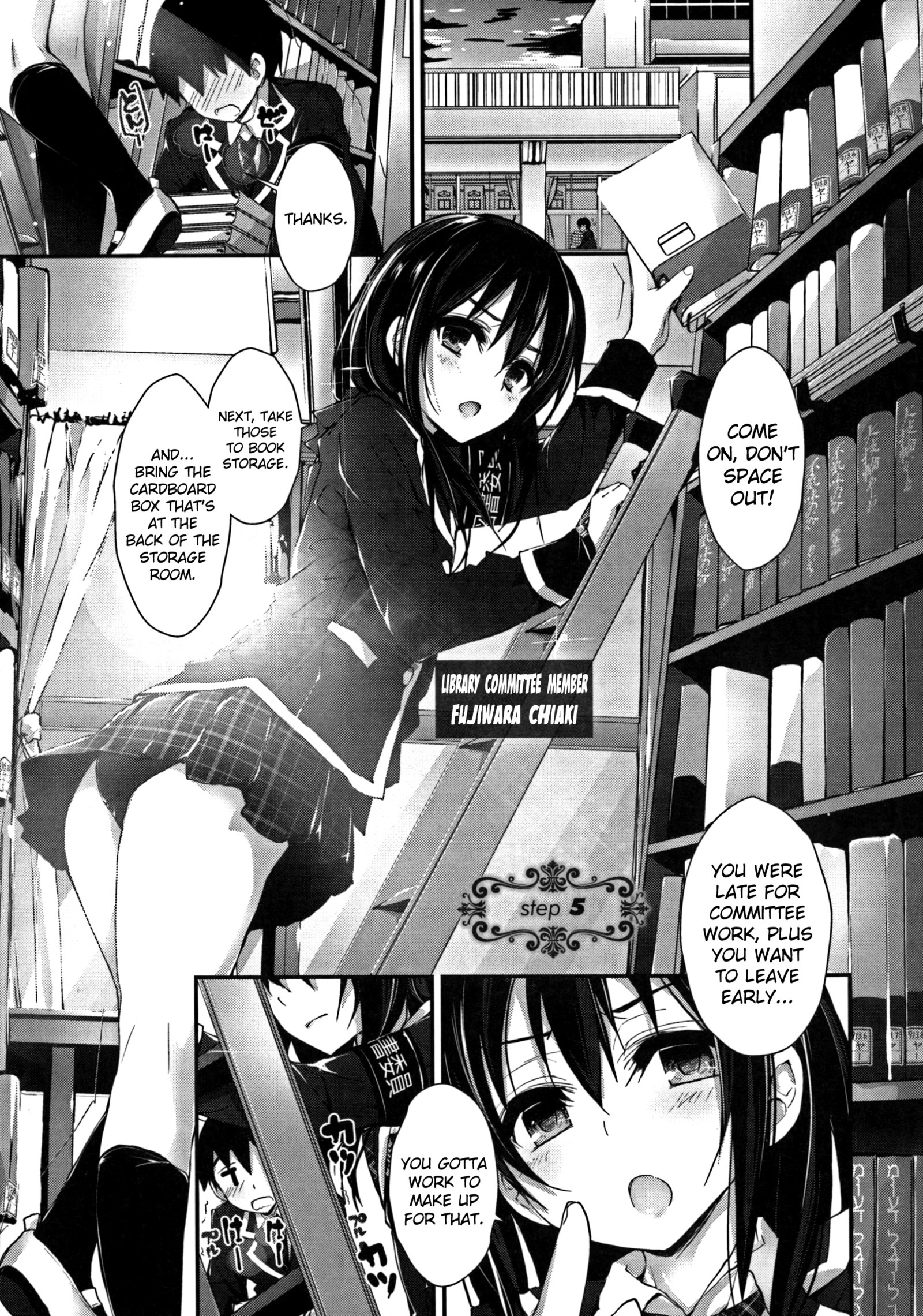 押木するよCh.1-6