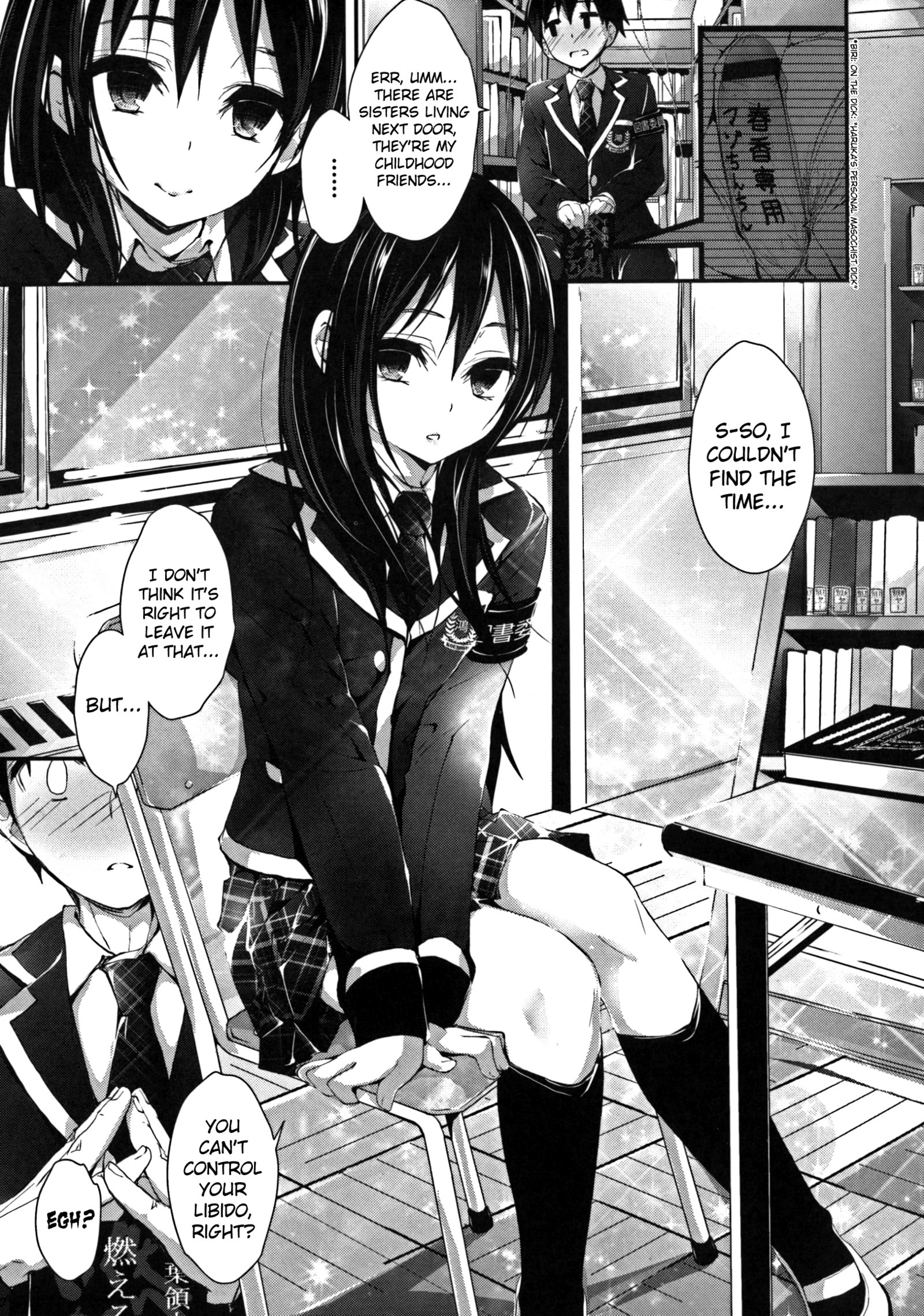 押木するよCh.1-6