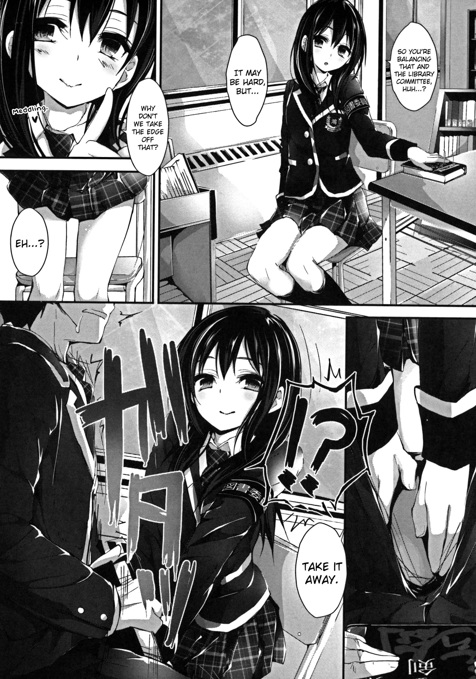 押木するよCh.1-6