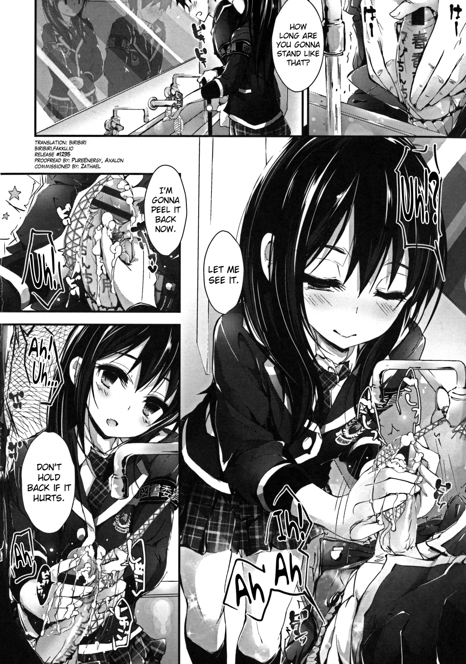 押木するよCh.1-6