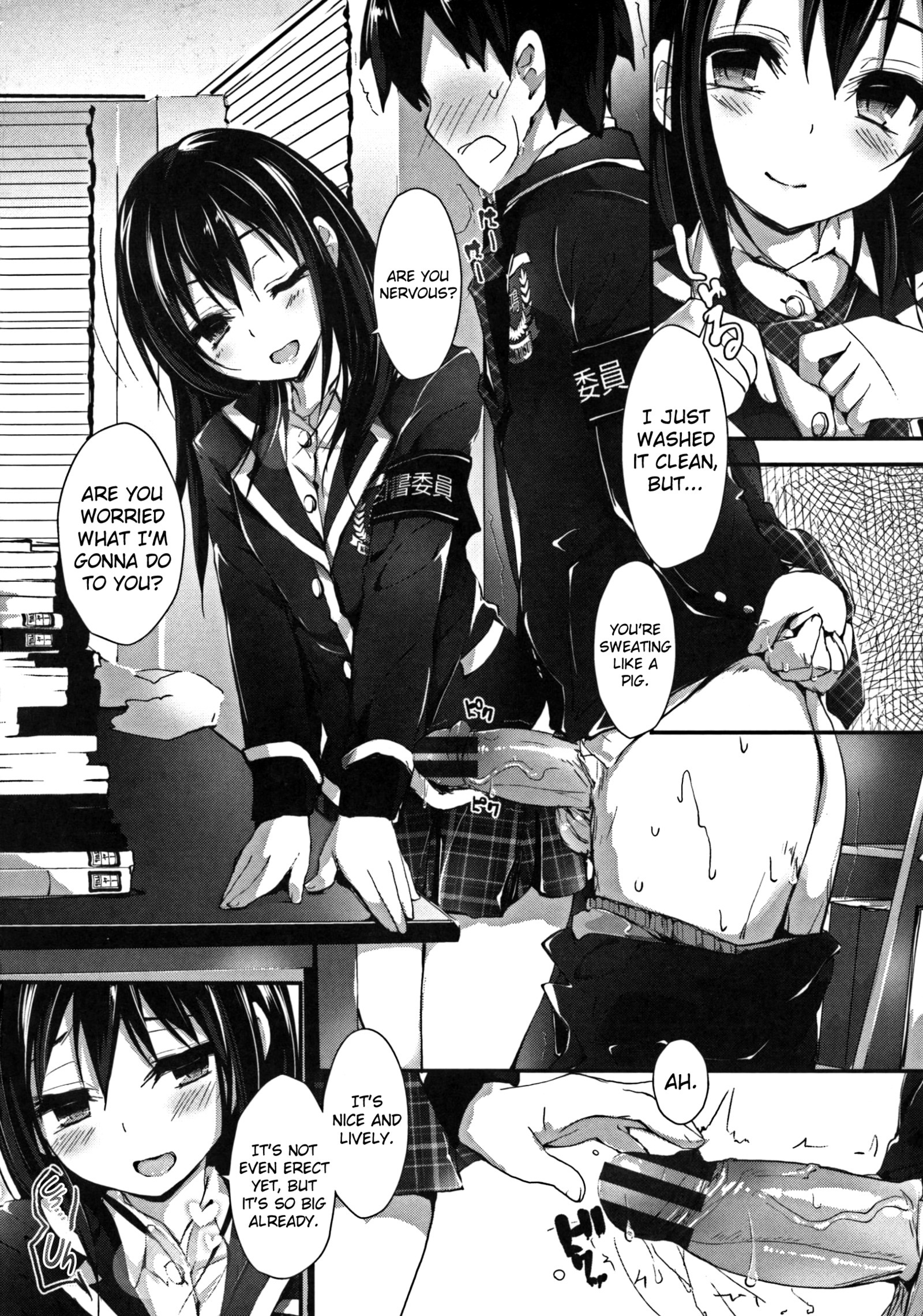 押木するよCh.1-6