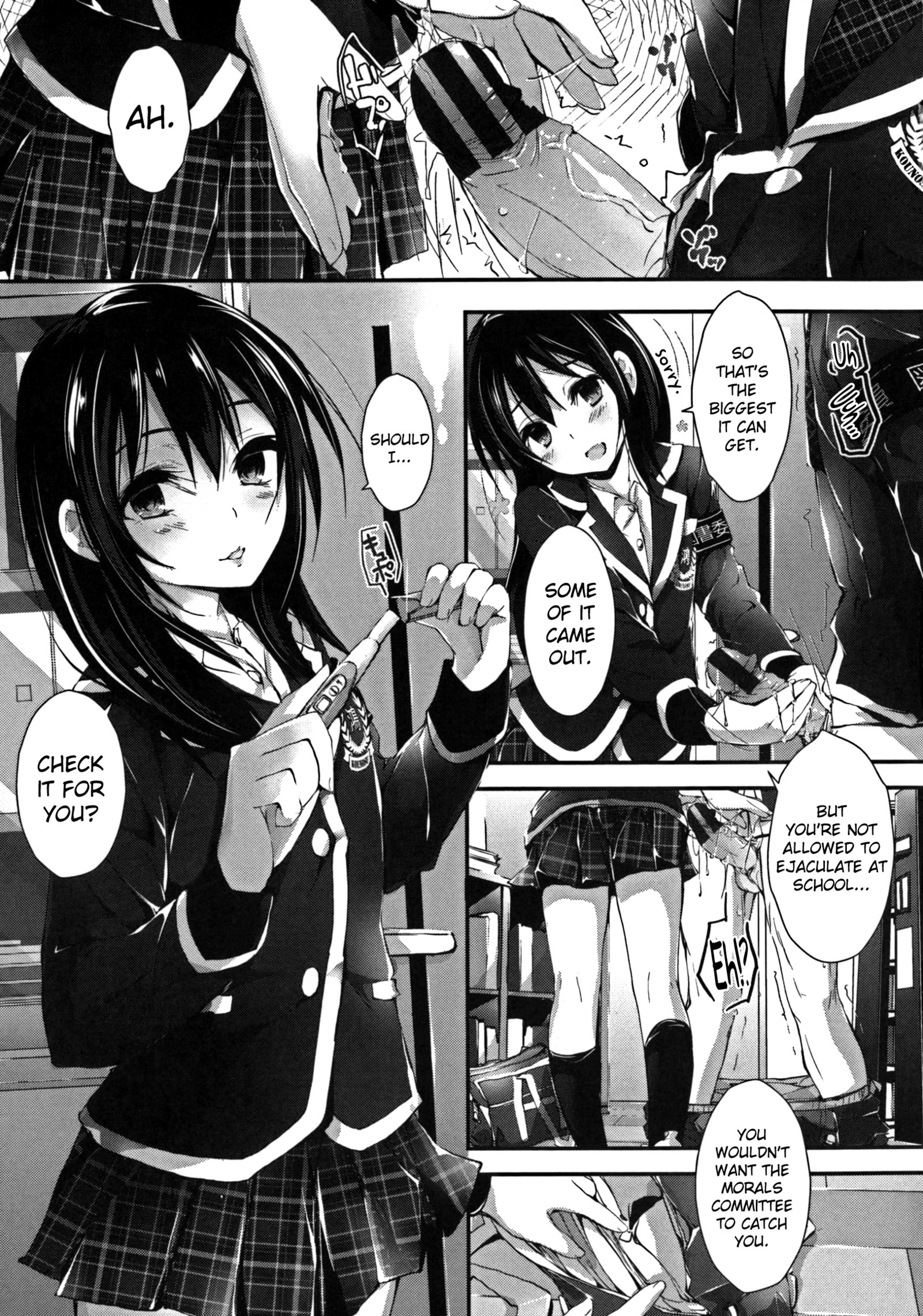 押木するよCh.1-6