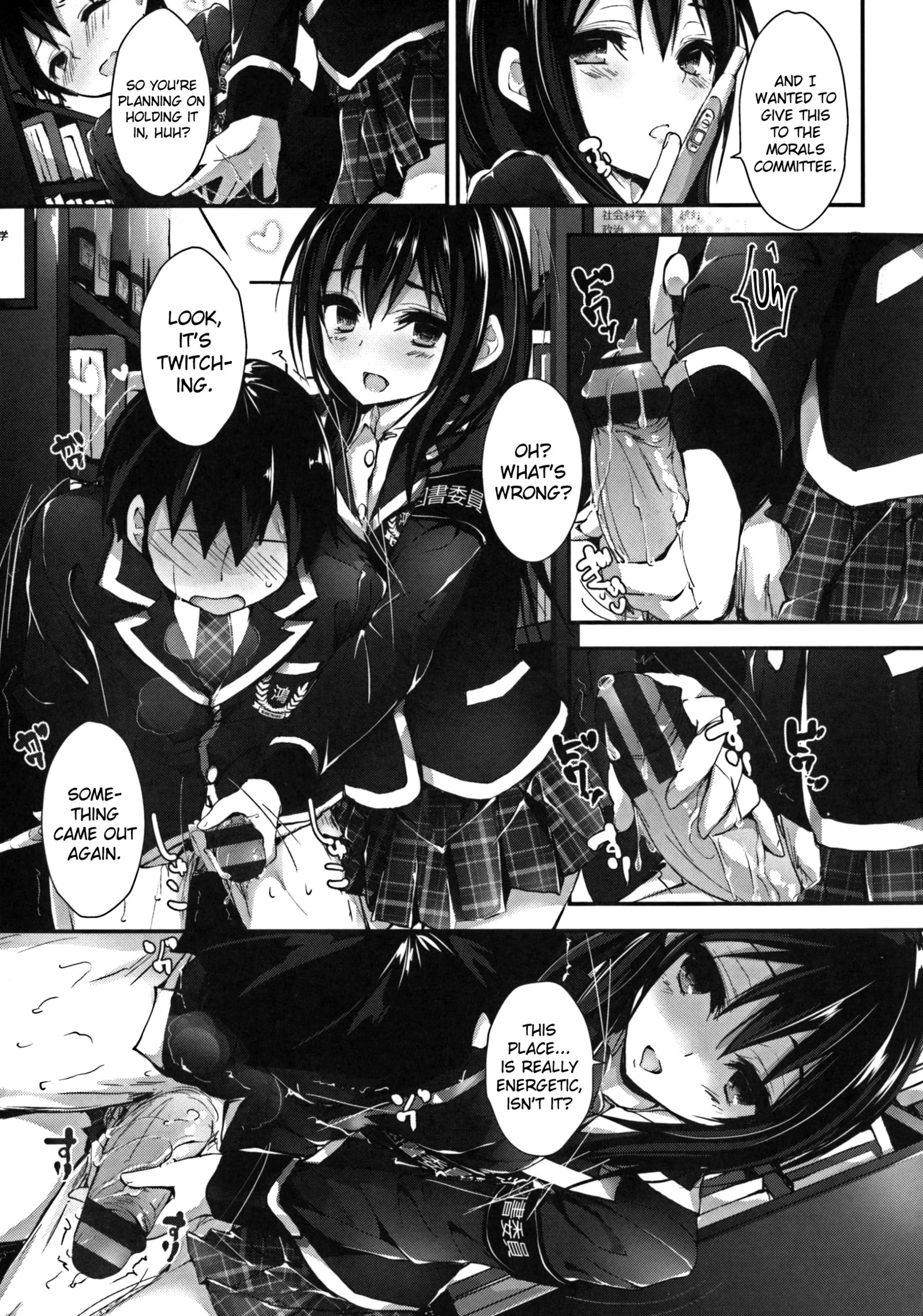 押木するよCh.1-6