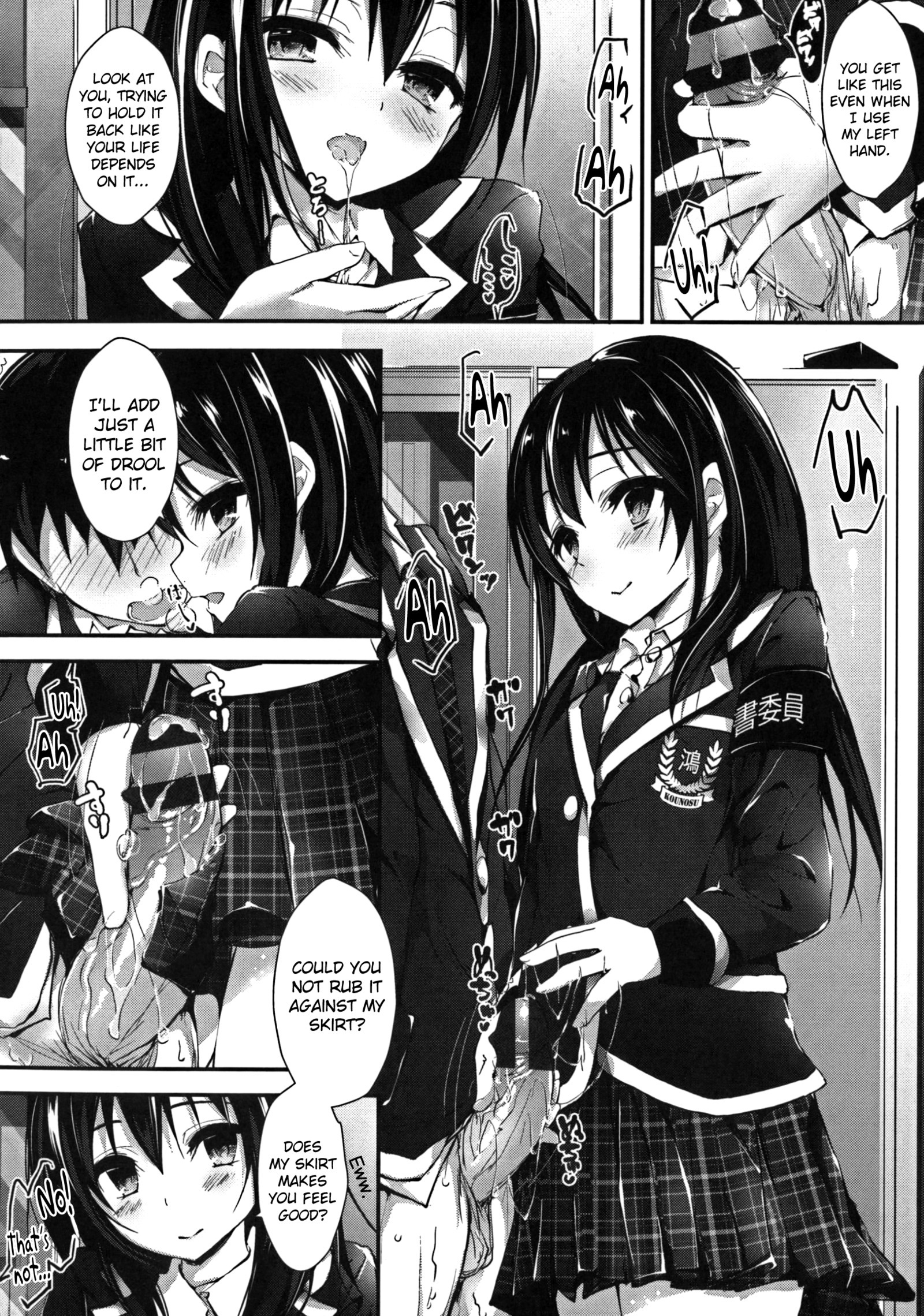 押木するよCh.1-6