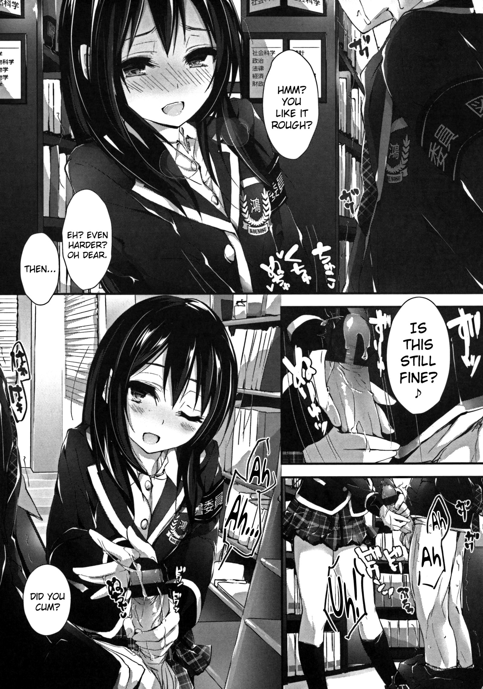 押木するよCh.1-6