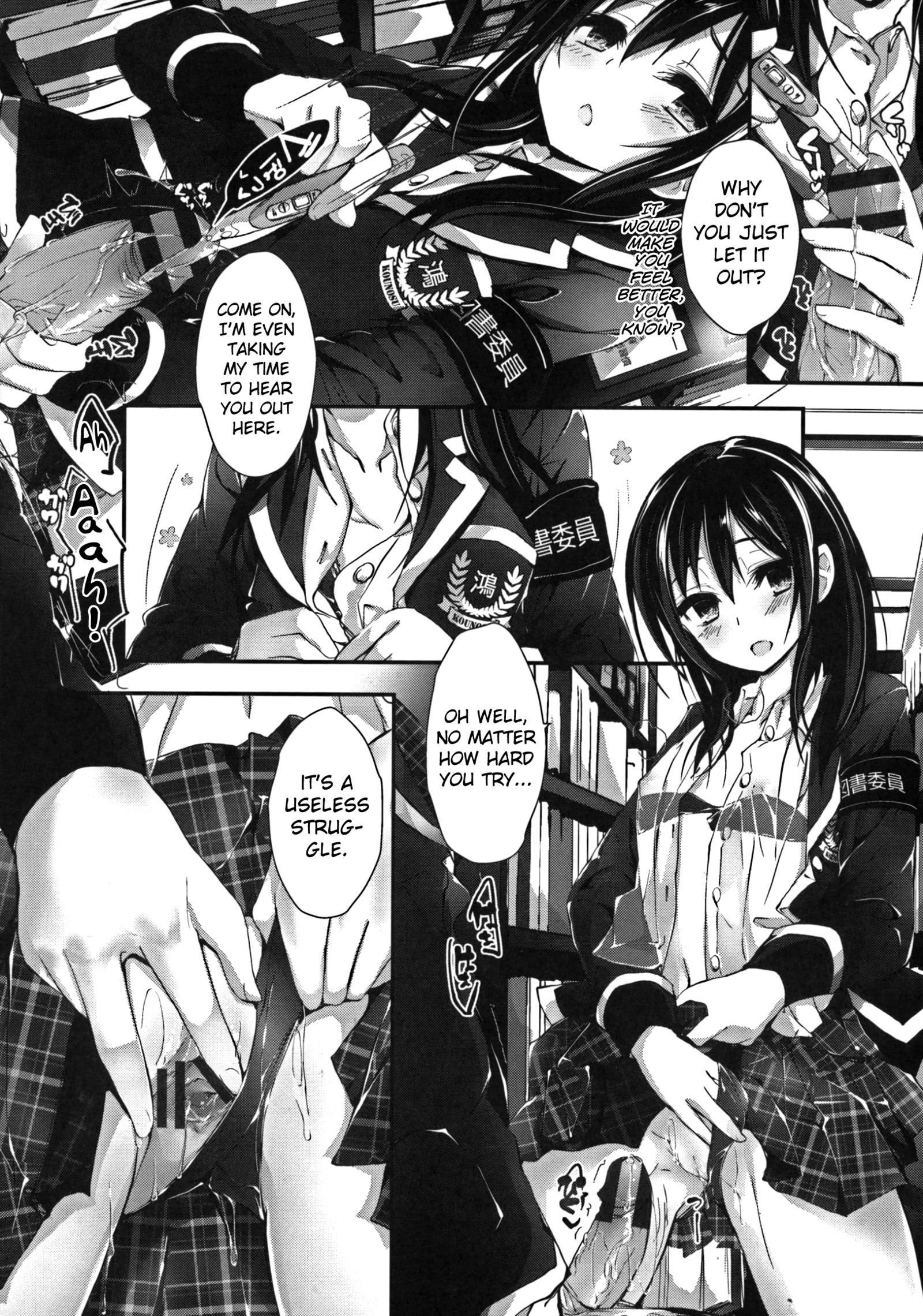 押木するよCh.1-6