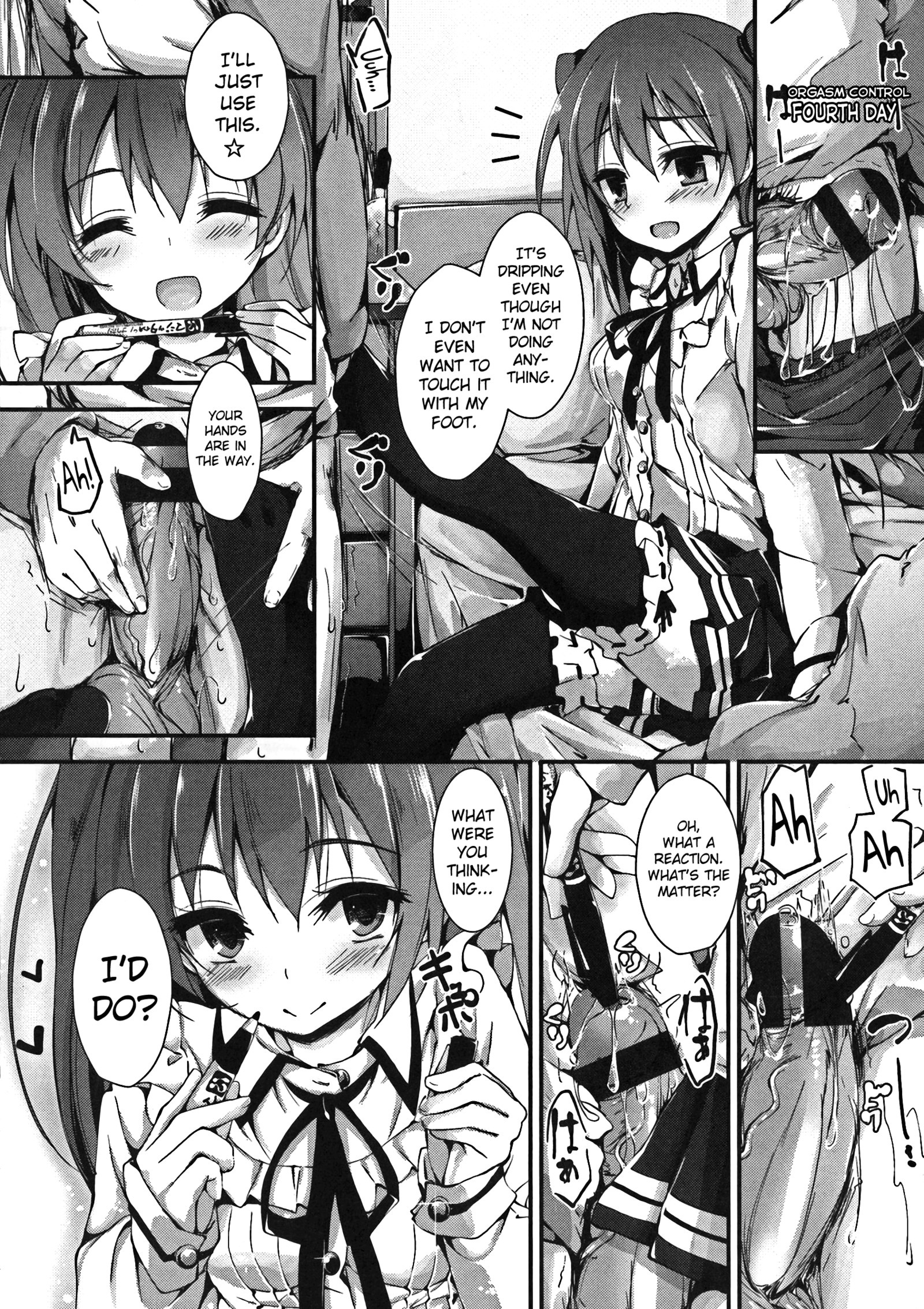 押木するよCh.1-6