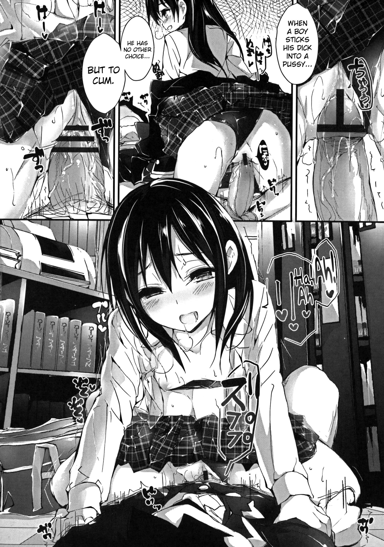 押木するよCh.1-6