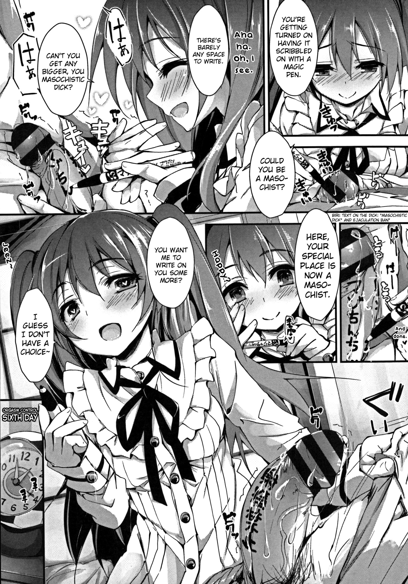 押木するよCh.1-6