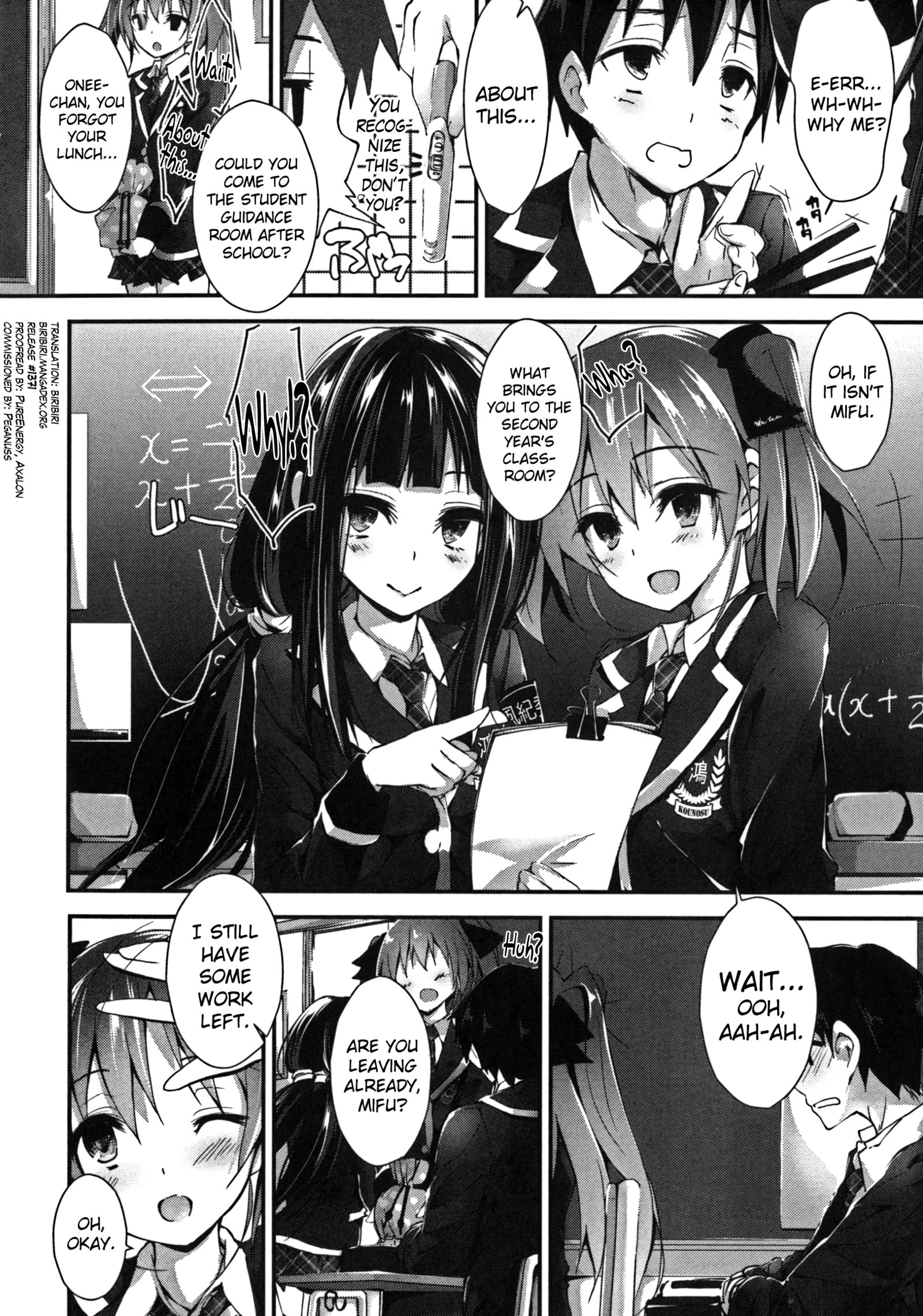 押木するよCh.1-6