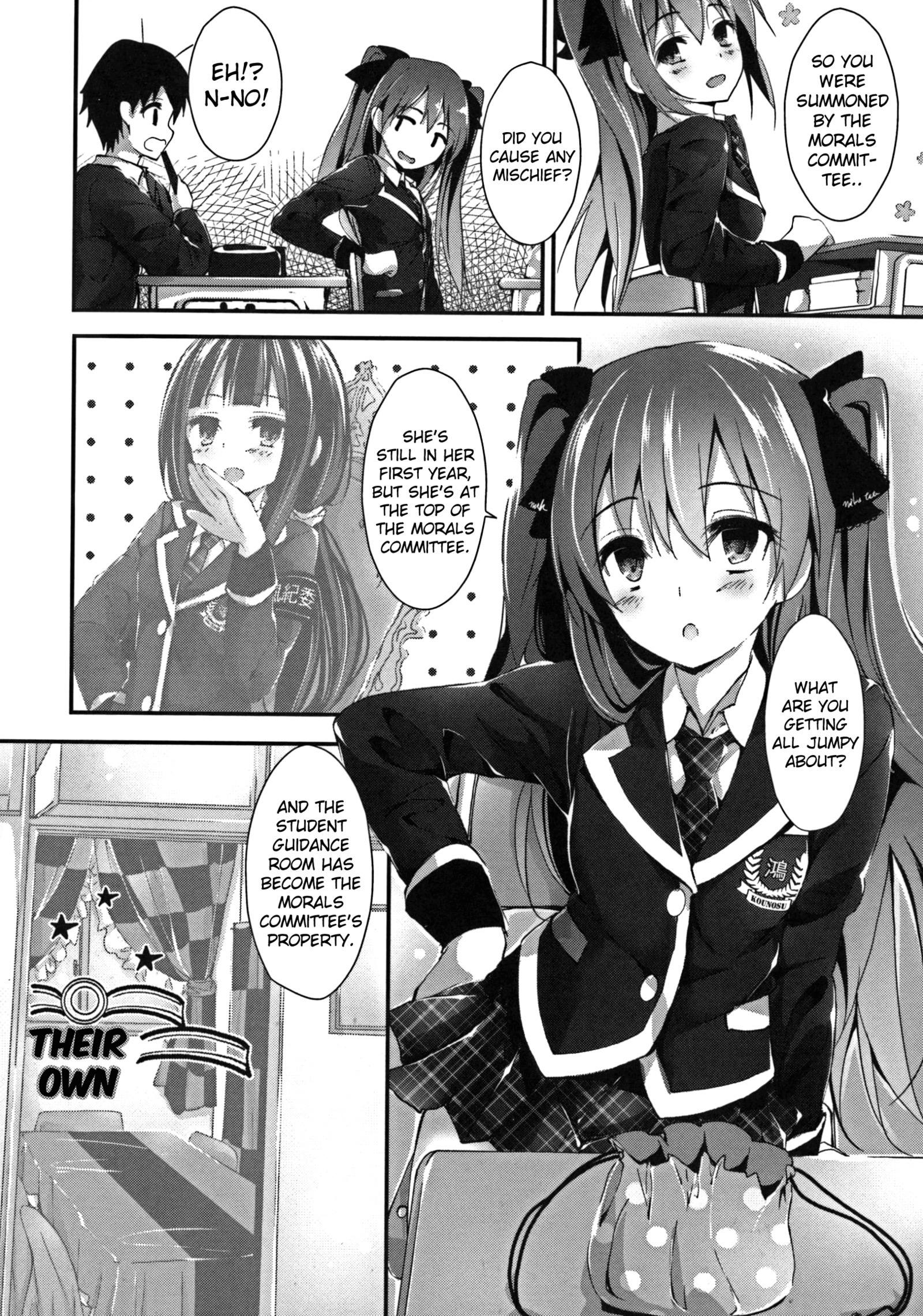 押木するよCh.1-6
