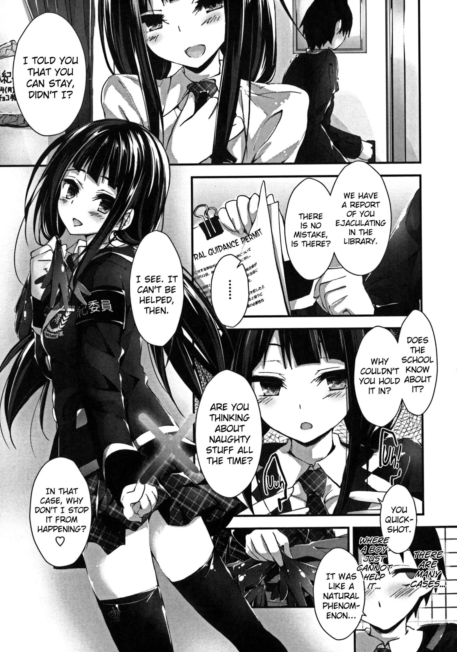 押木するよCh.1-6