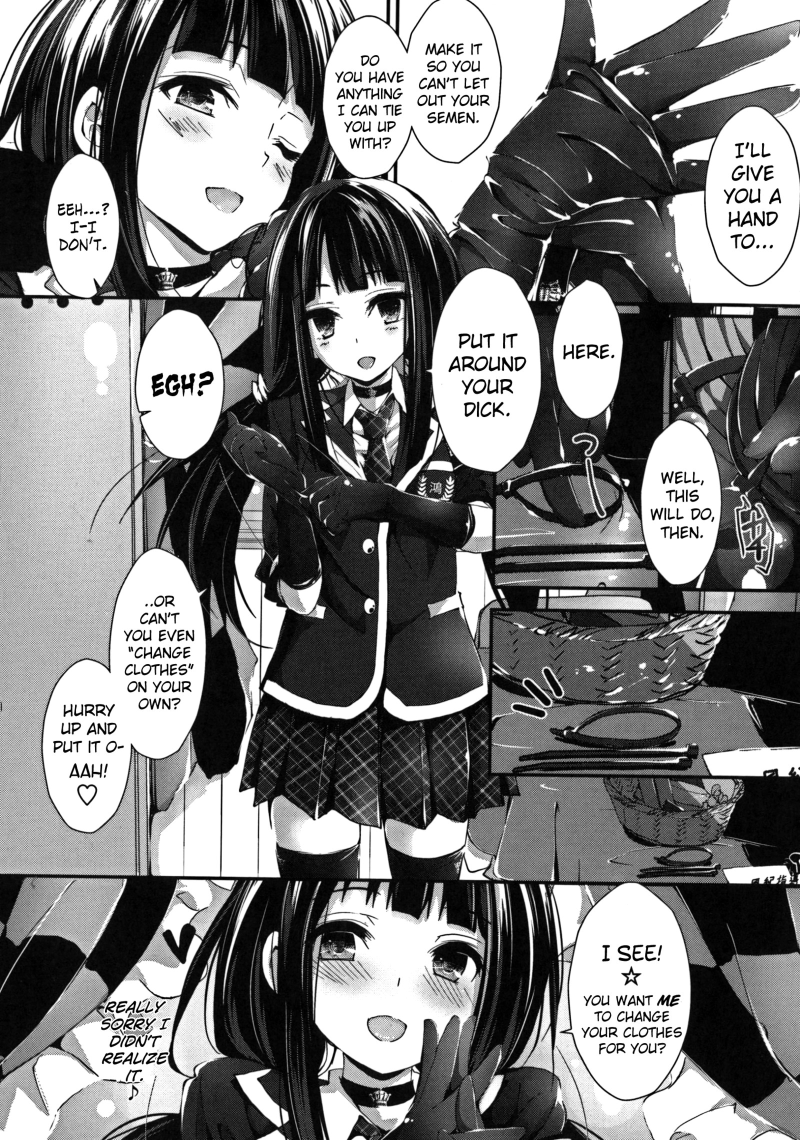 押木するよCh.1-6