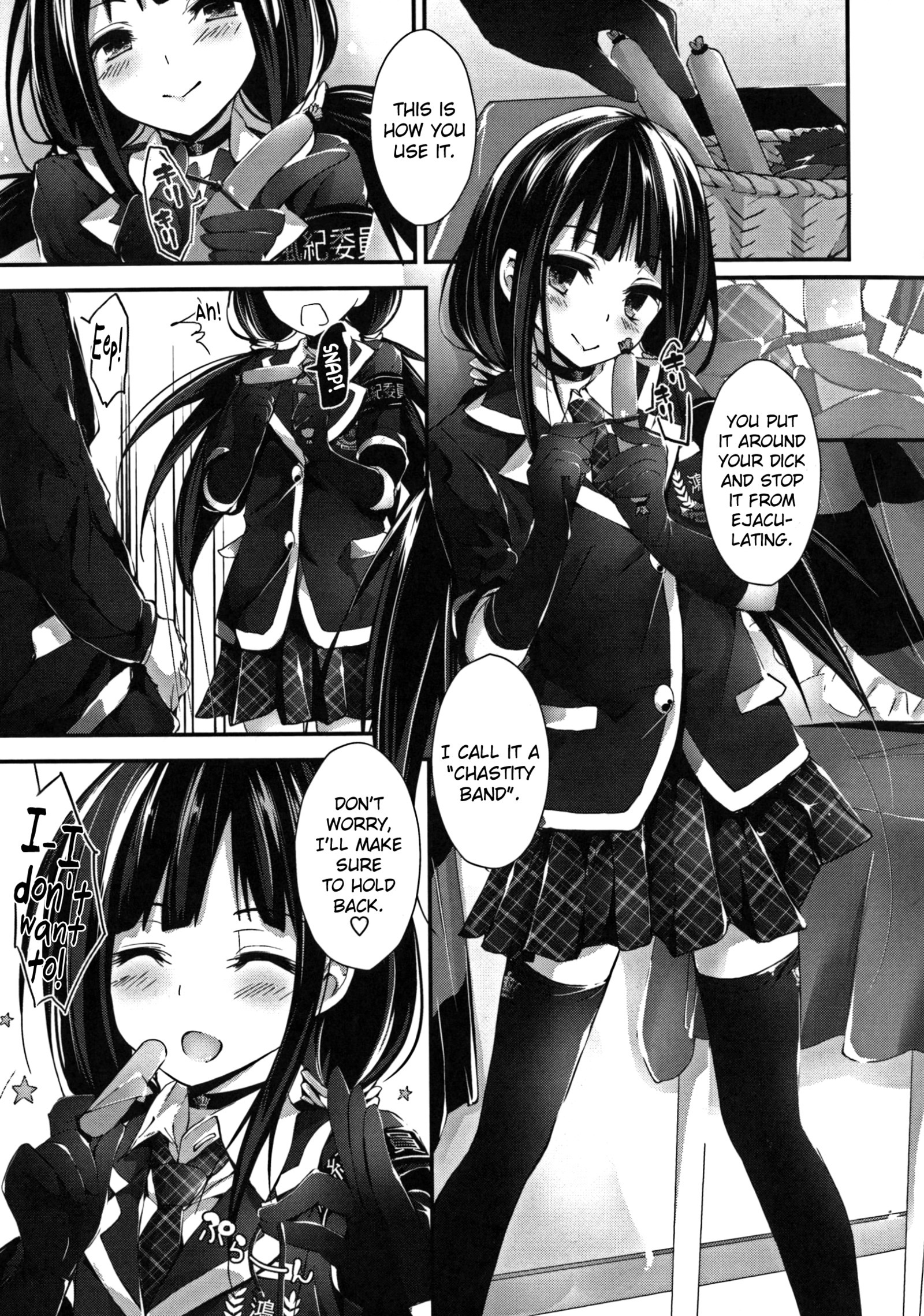 押木するよCh.1-6