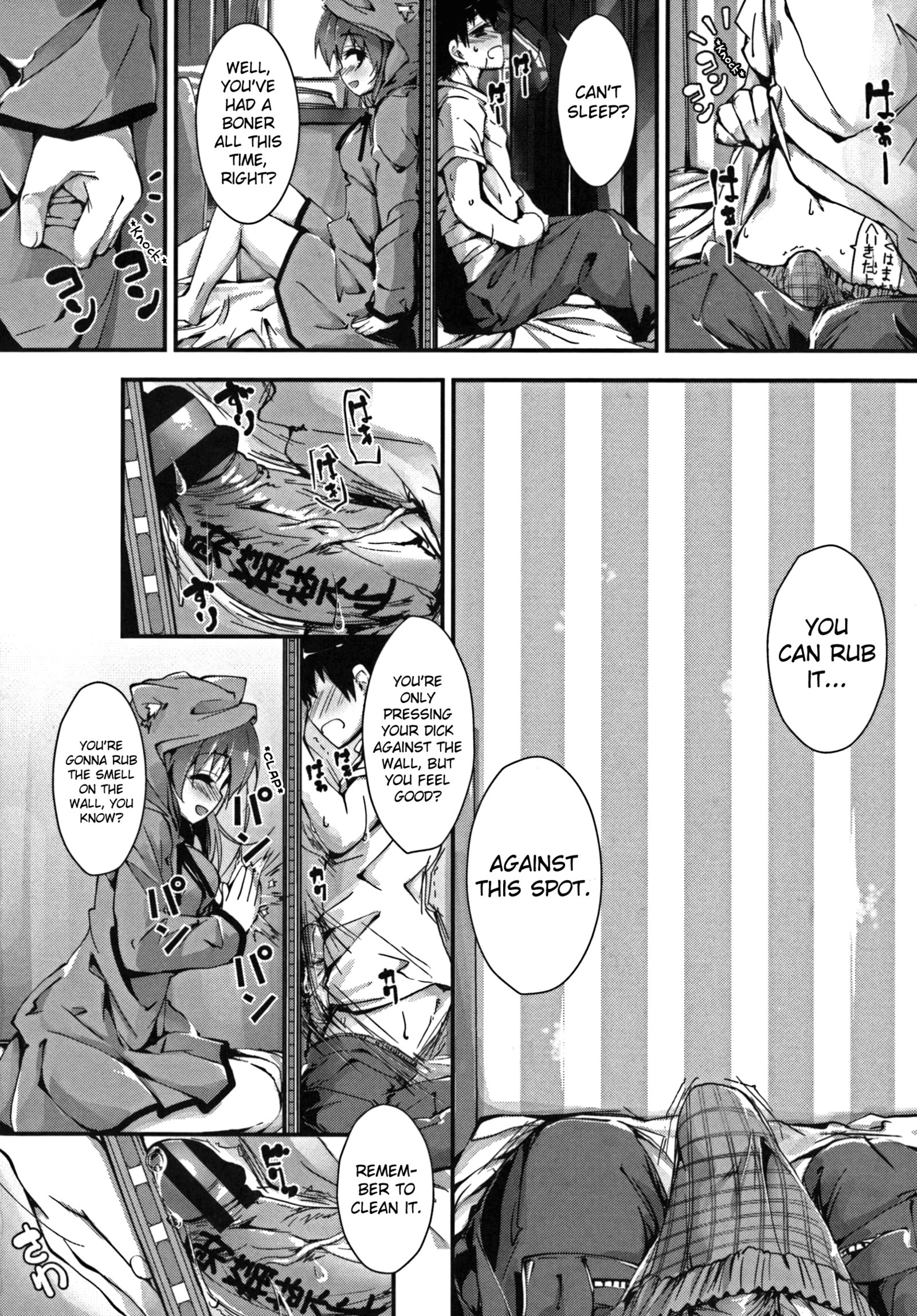 押木するよCh.1-6
