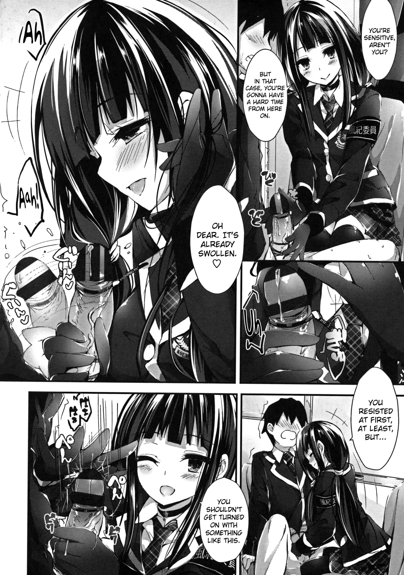 押木するよCh.1-6