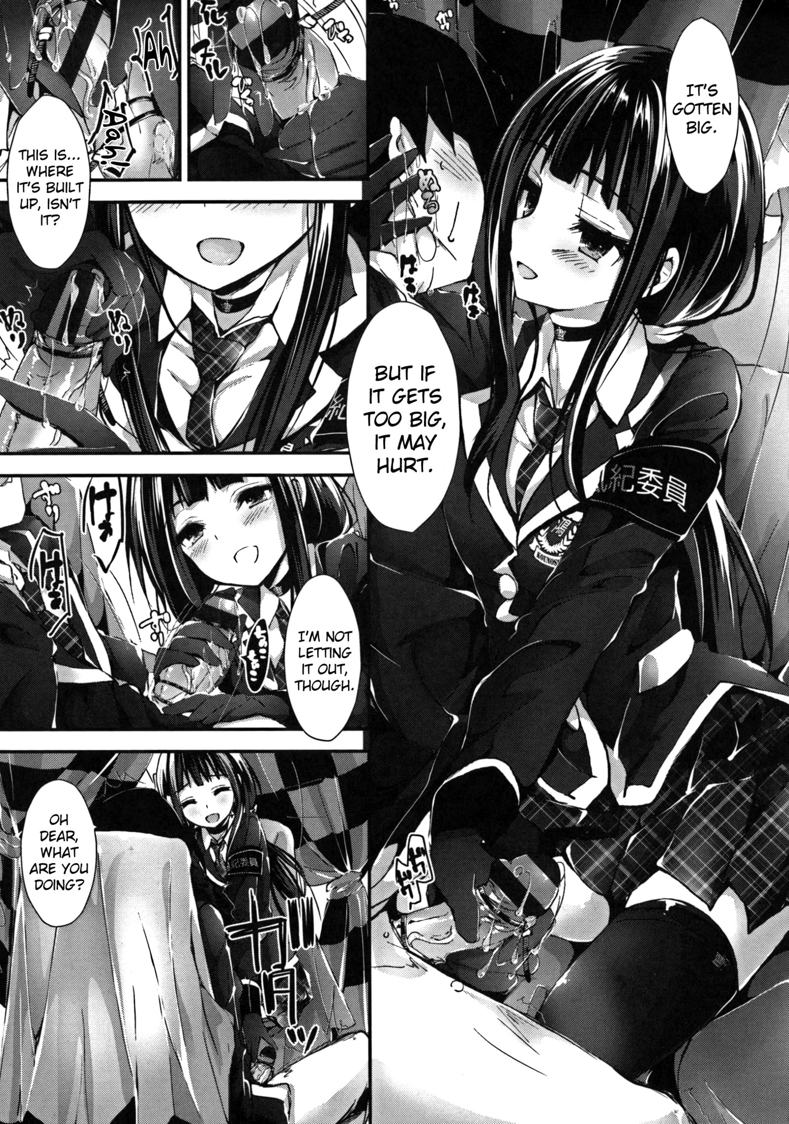 押木するよCh.1-6