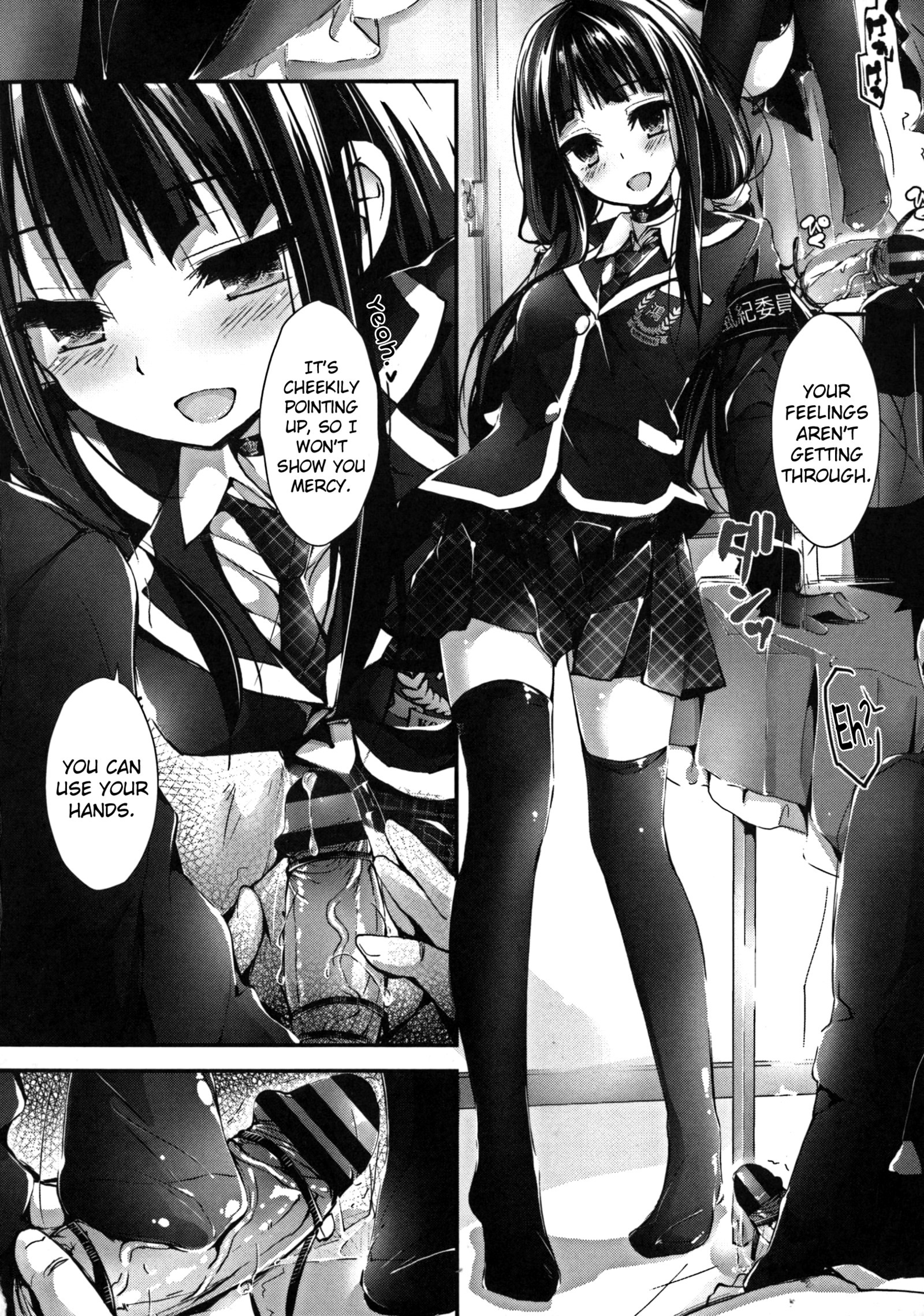 押木するよCh.1-6