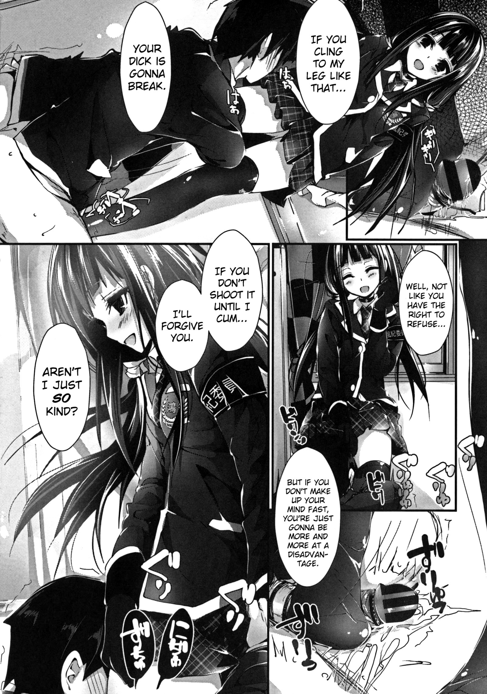 押木するよCh.1-6
