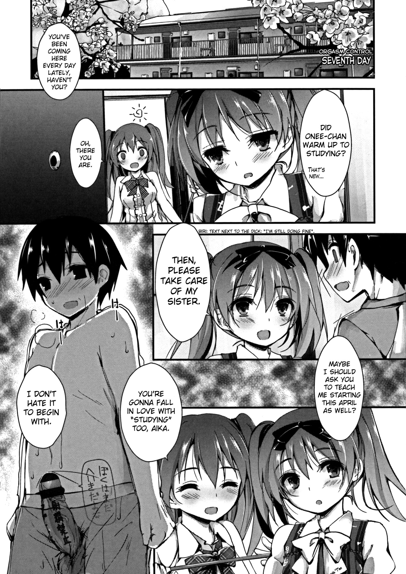 押木するよCh.1-6