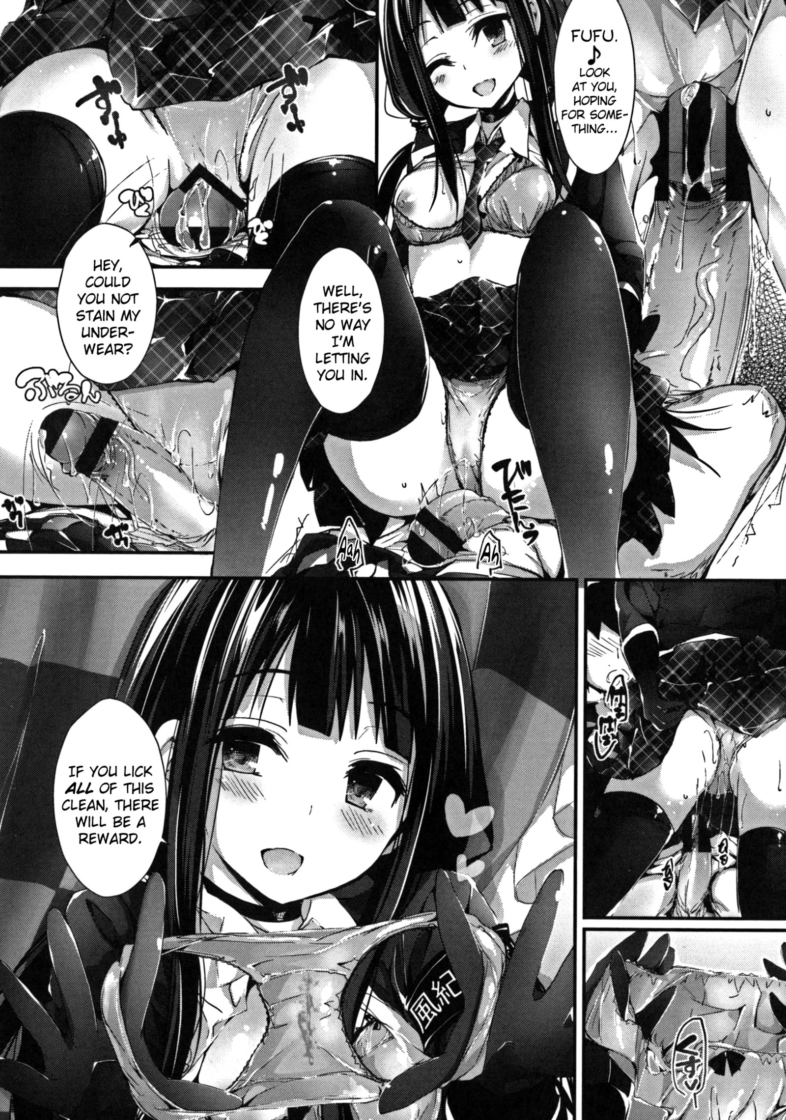 押木するよCh.1-6