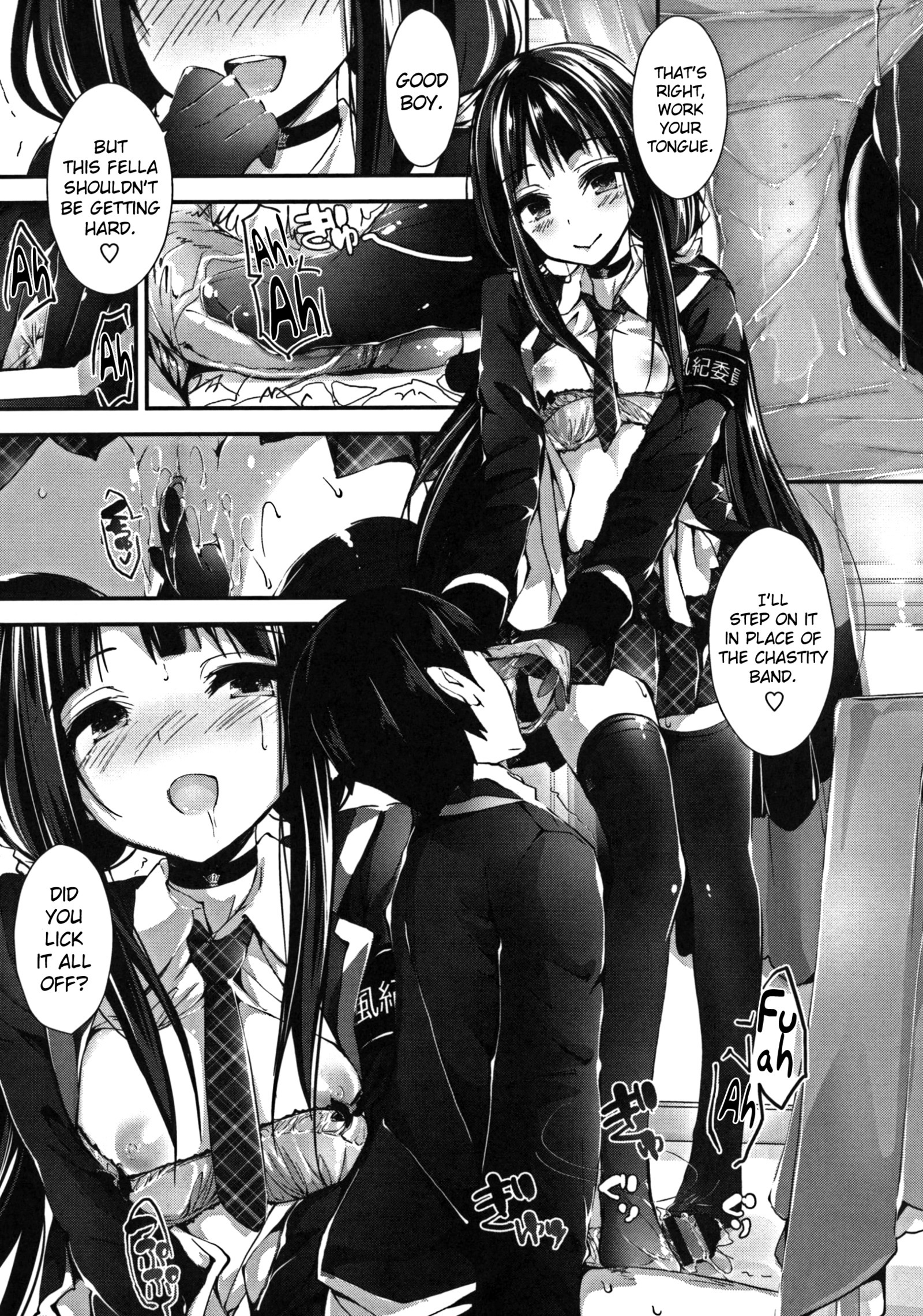押木するよCh.1-6
