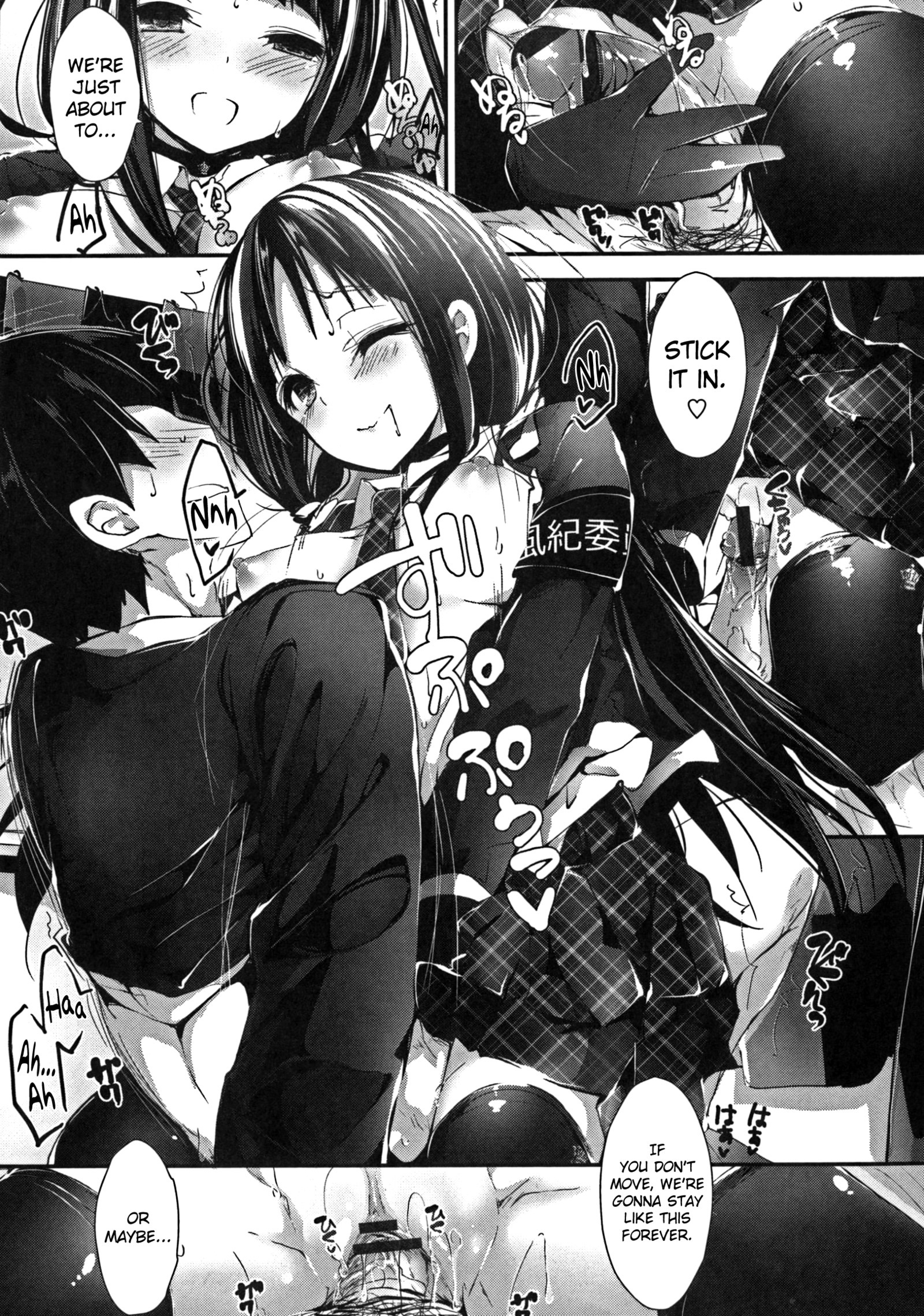 押木するよCh.1-6