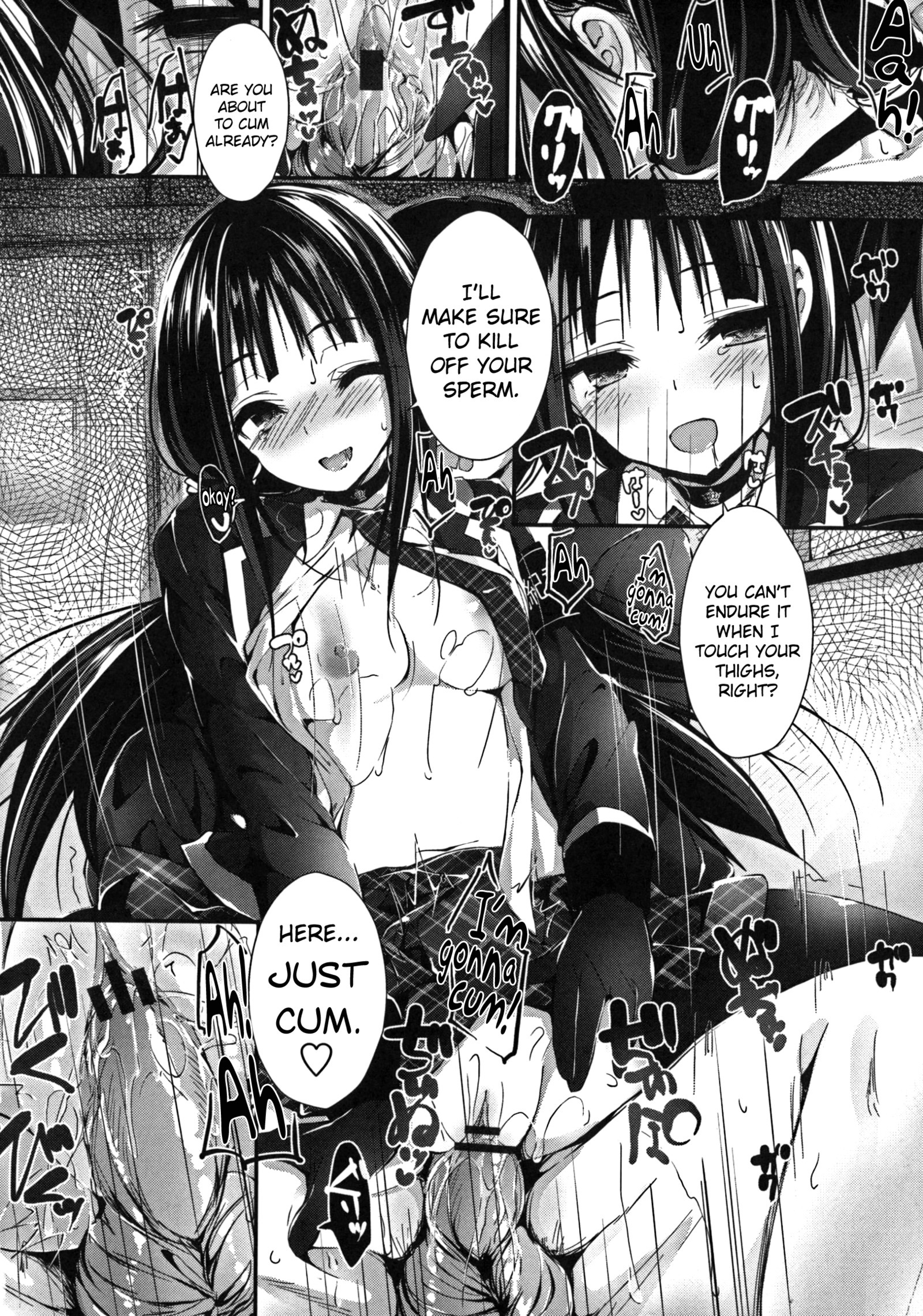 押木するよCh.1-6