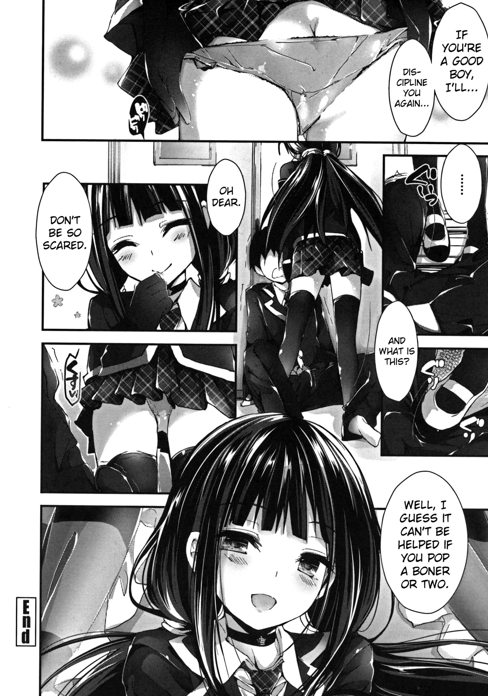 押木するよCh.1-6