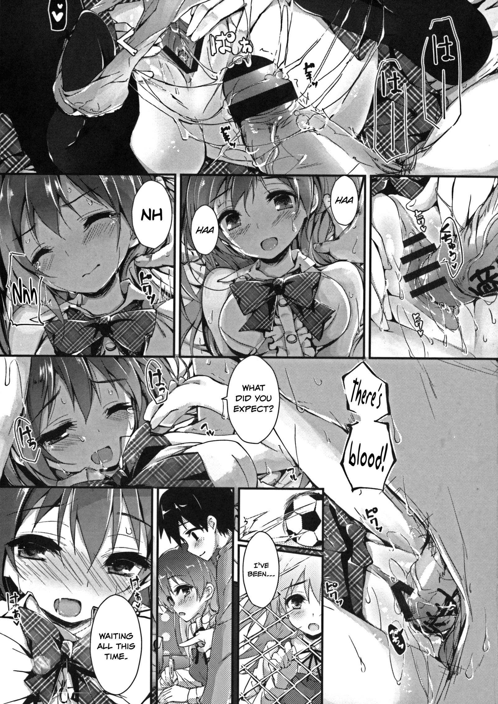 押木するよCh.1-6