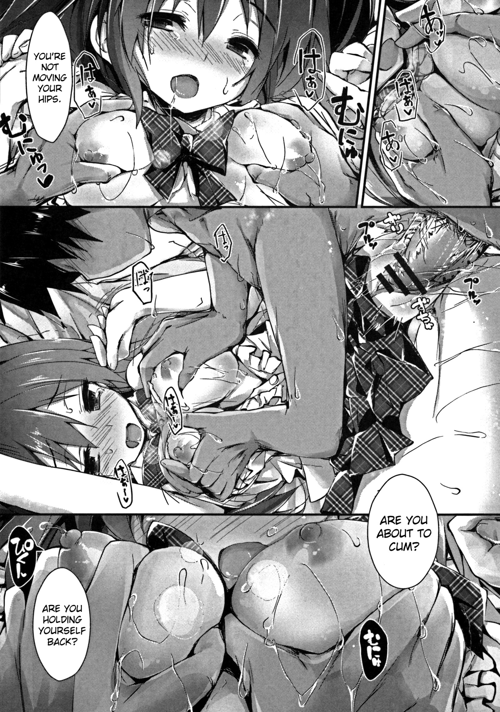 押木するよCh.1-6