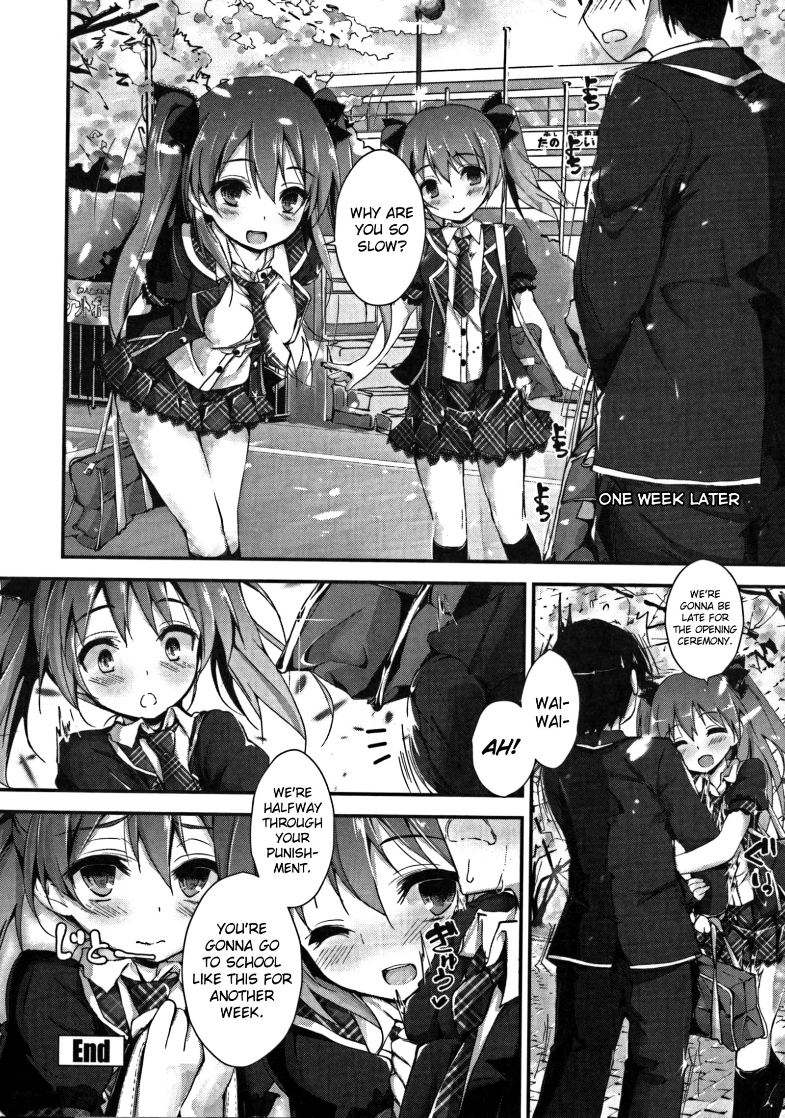 押木するよCh.1-6