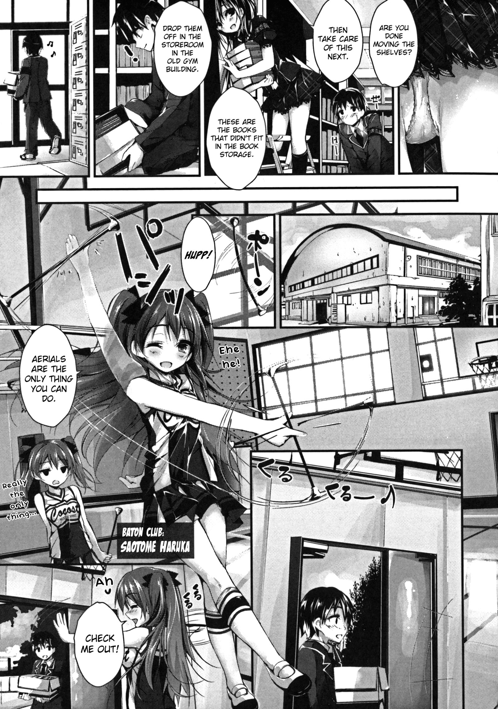 押木するよCh.1-6