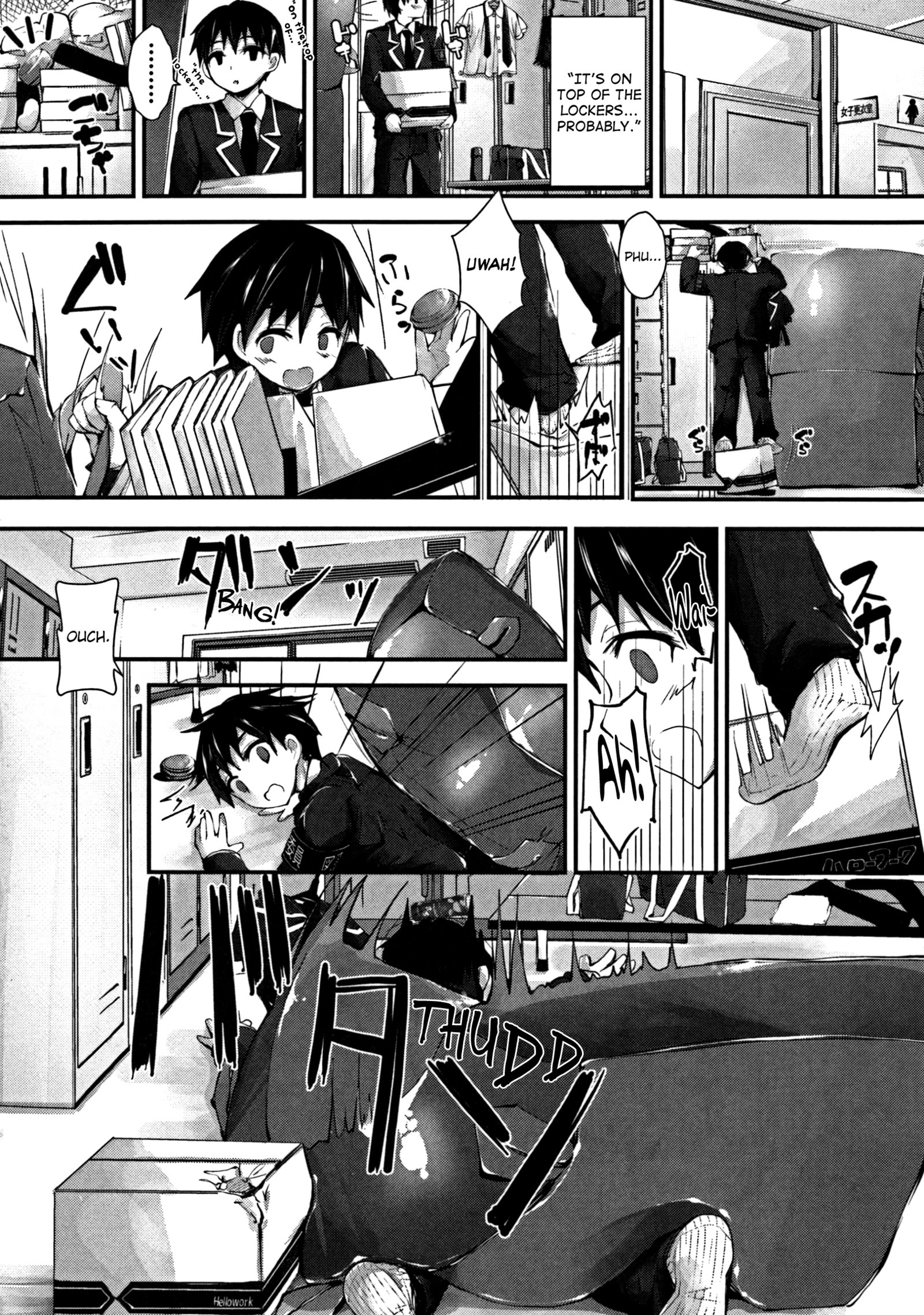 押木するよCh.1-6