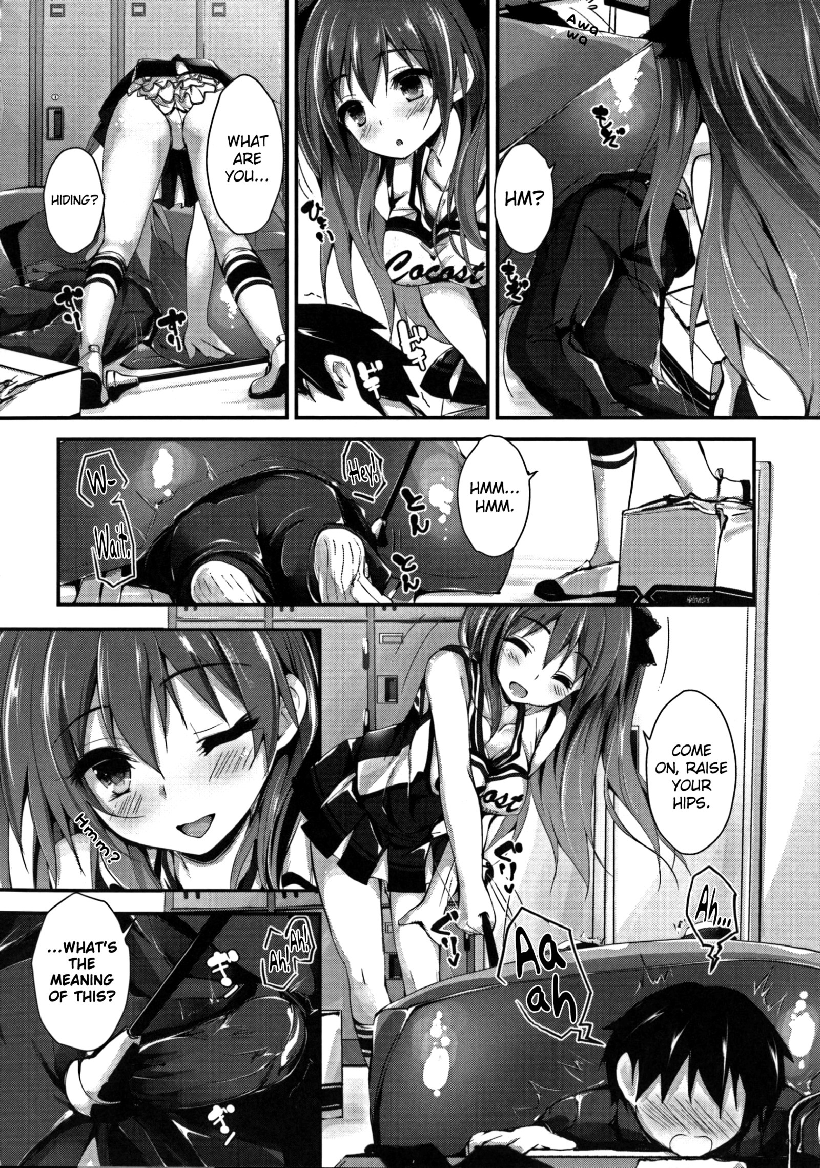 押木するよCh.1-6