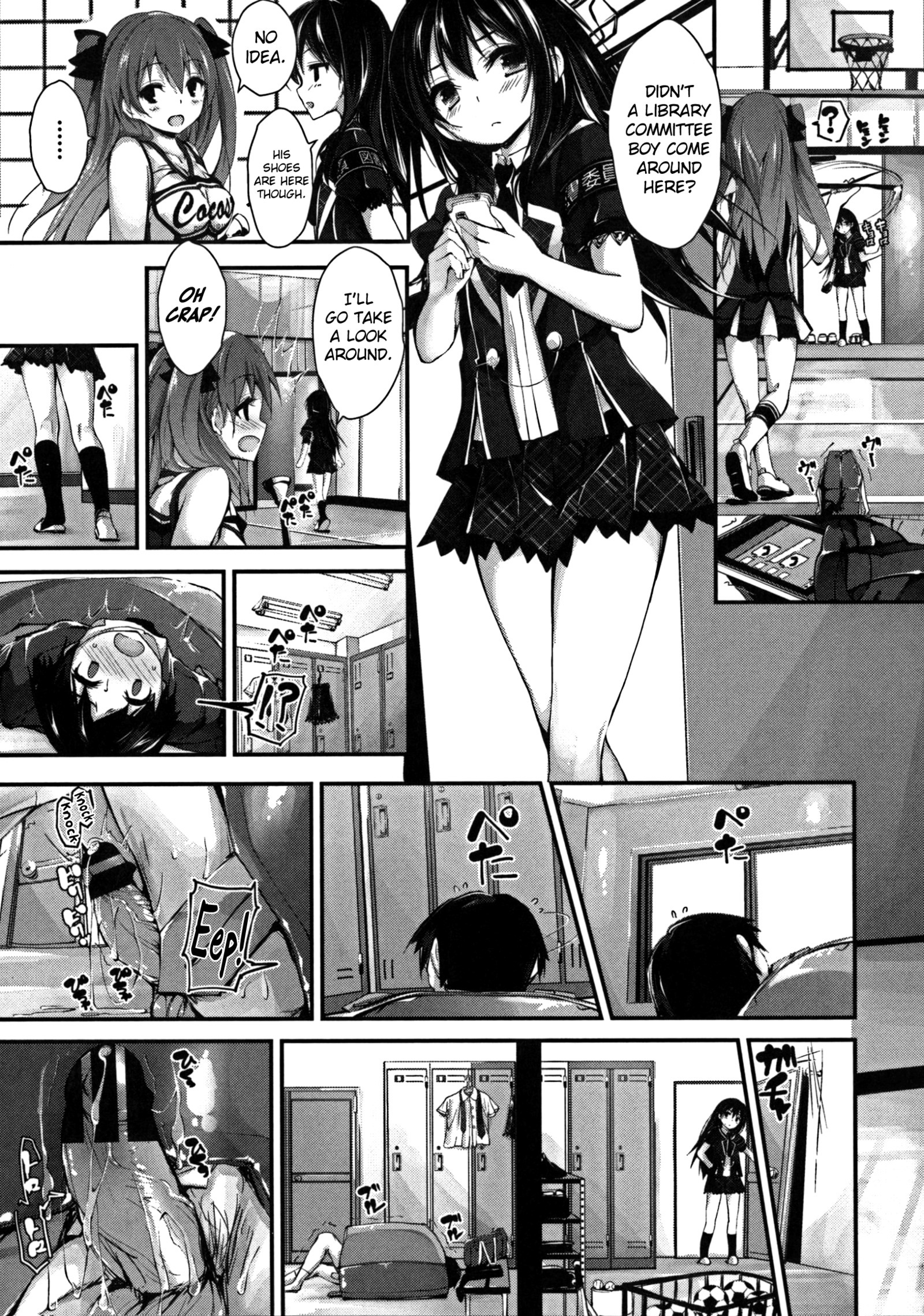 押木するよCh.1-6