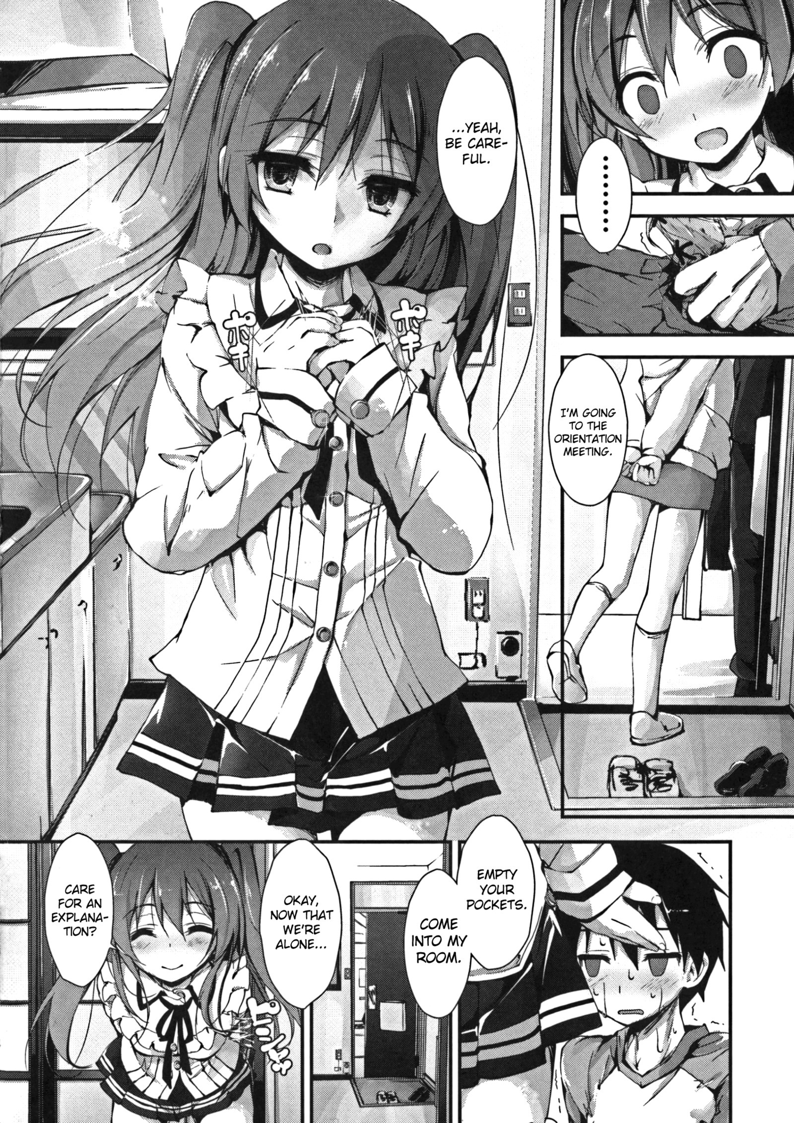 押木するよCh.1-6