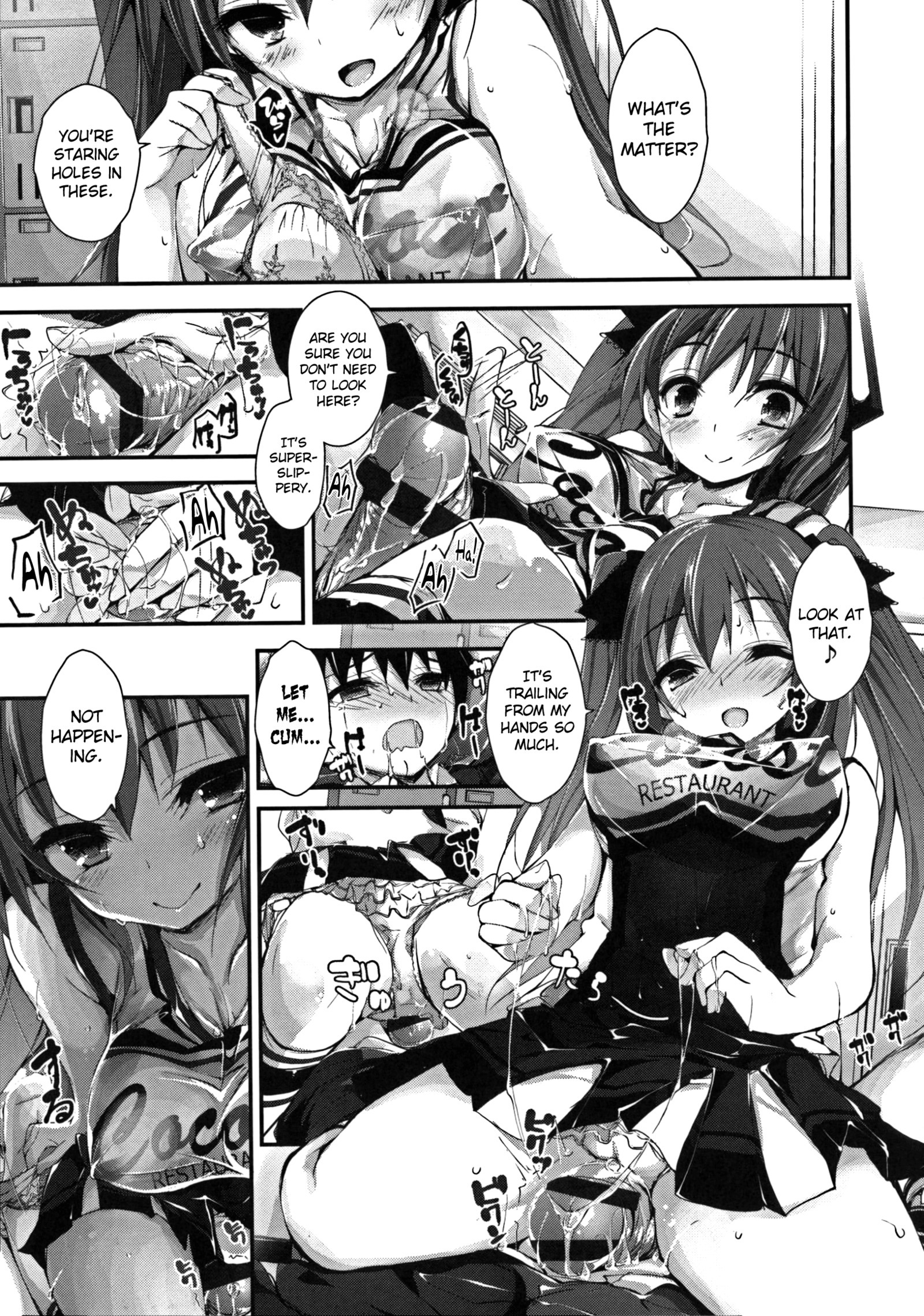 押木するよCh.1-6