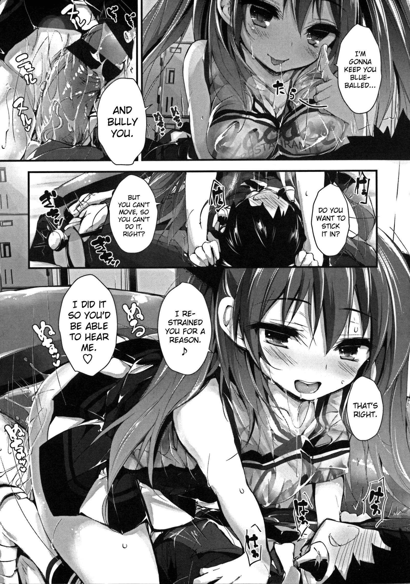 押木するよCh.1-6