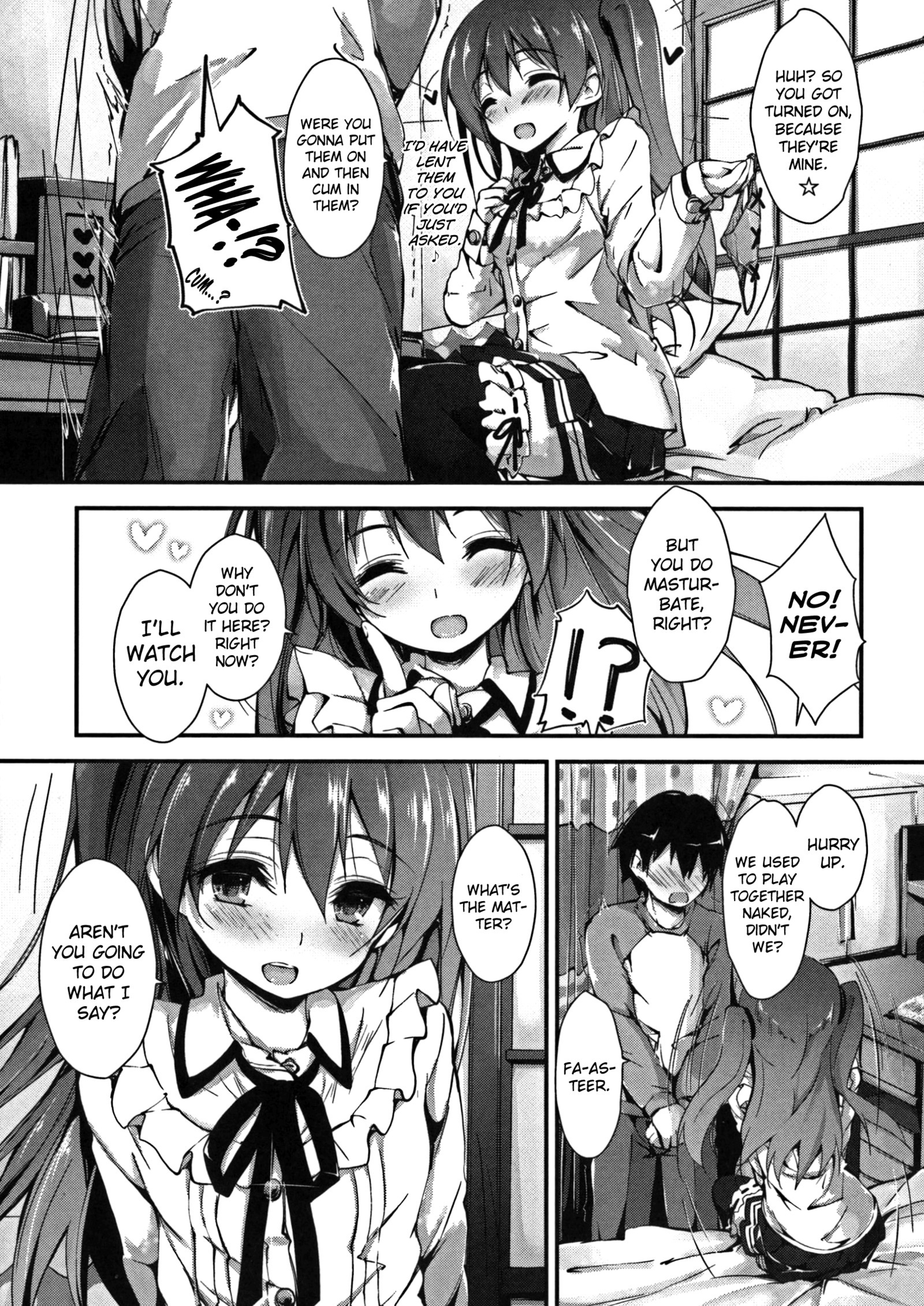 押木するよCh.1-6
